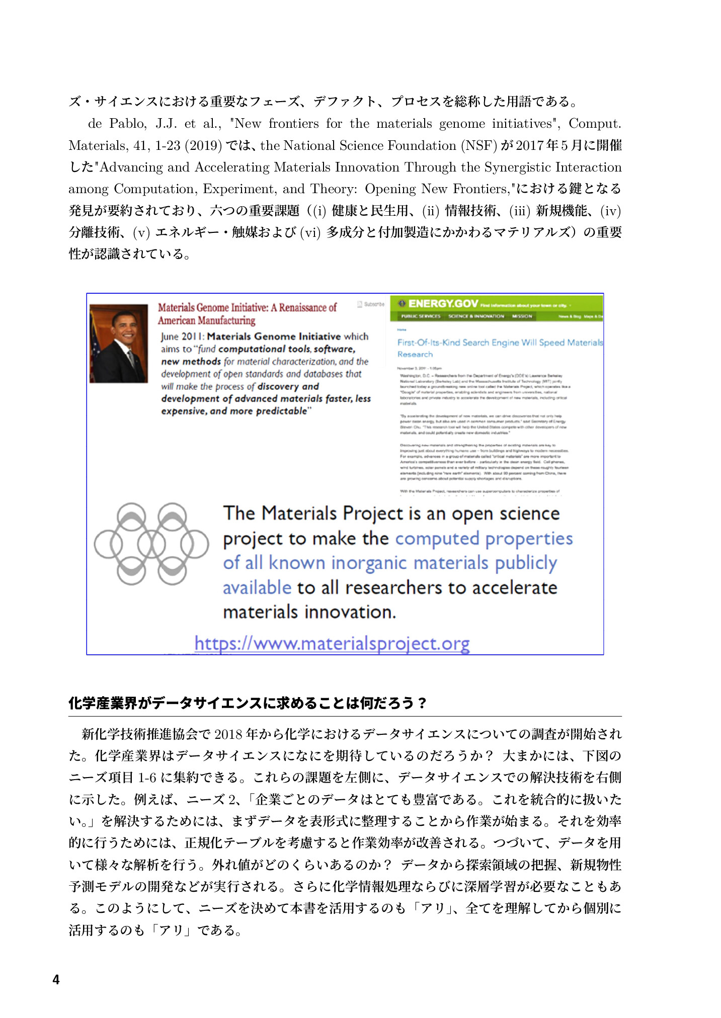 サムネイル 5