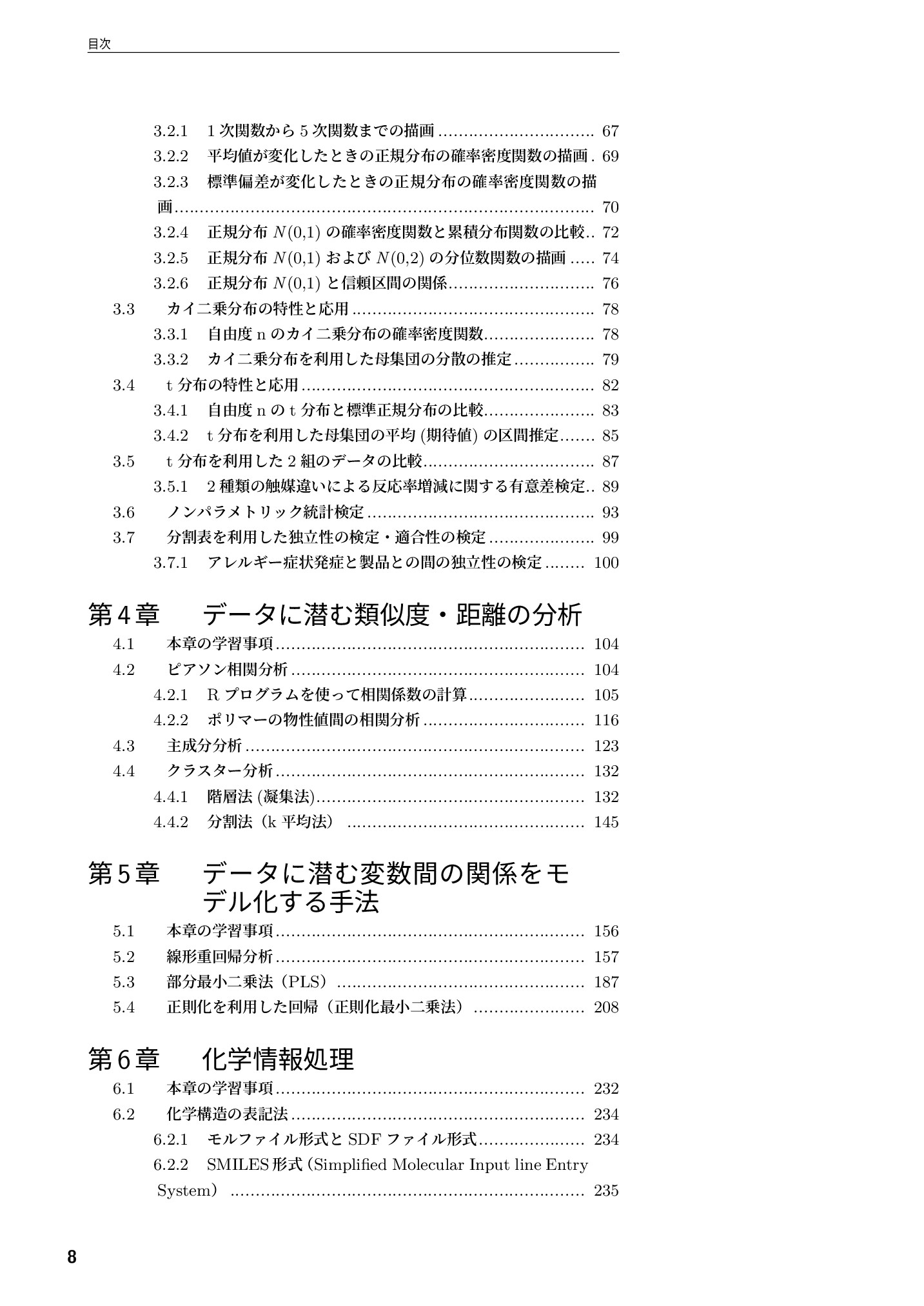 サムネイル 9