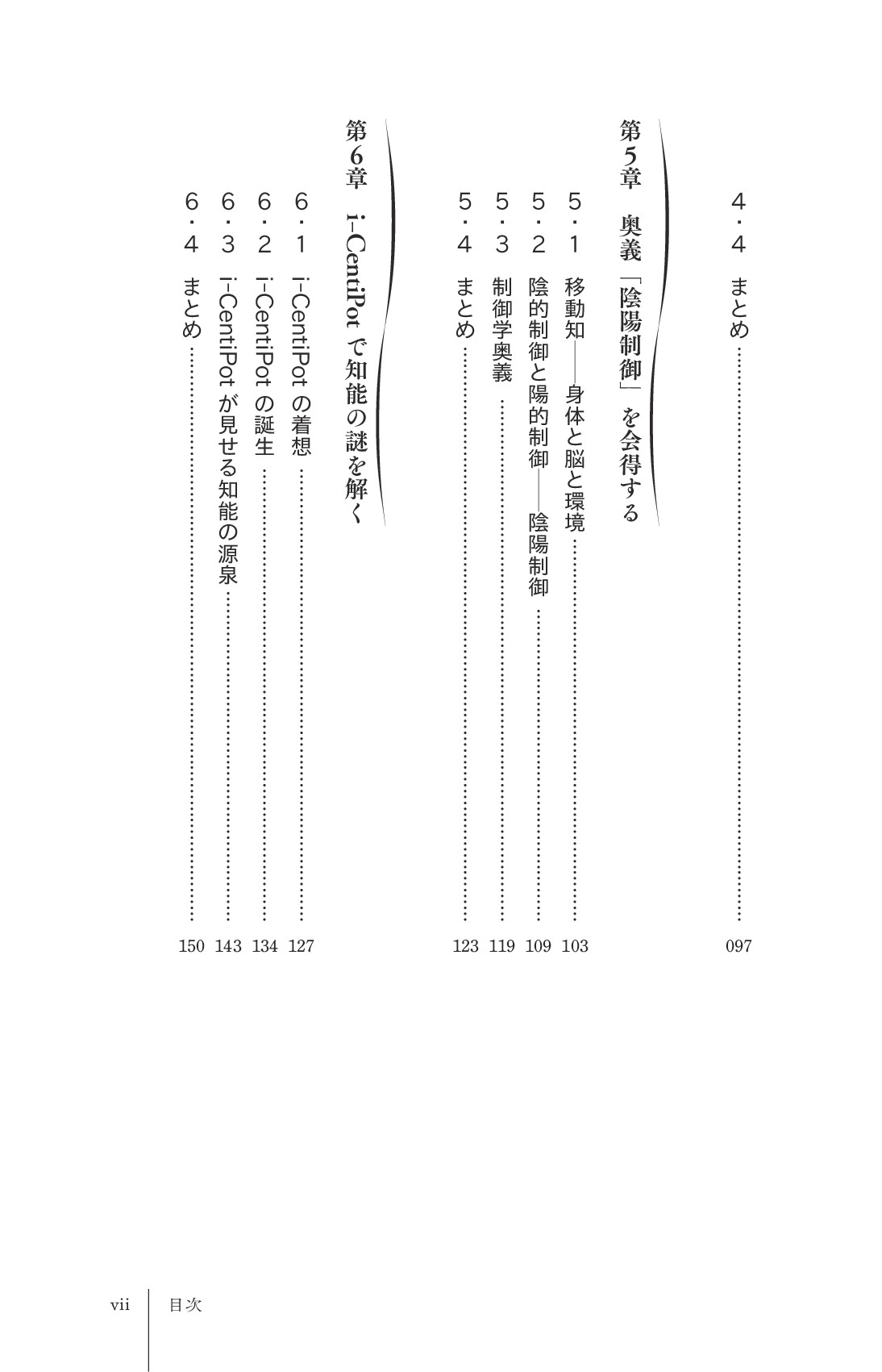 サムネイル 11