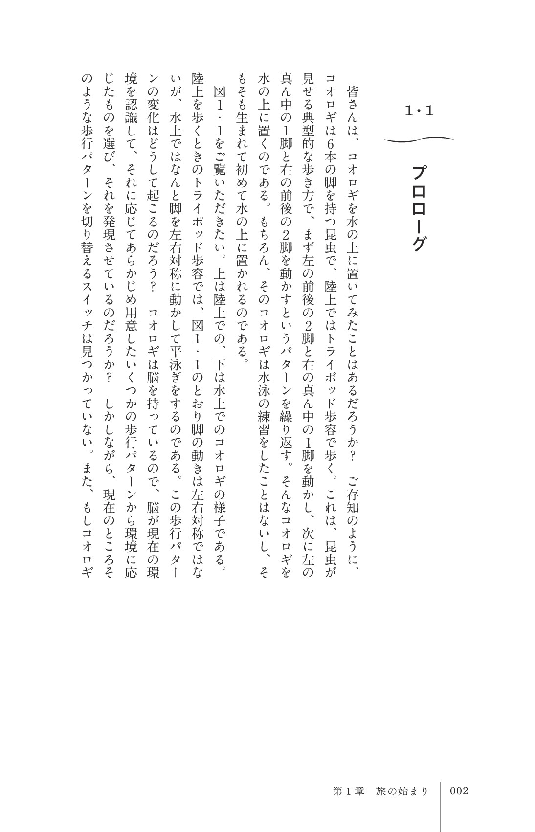サムネイル 14