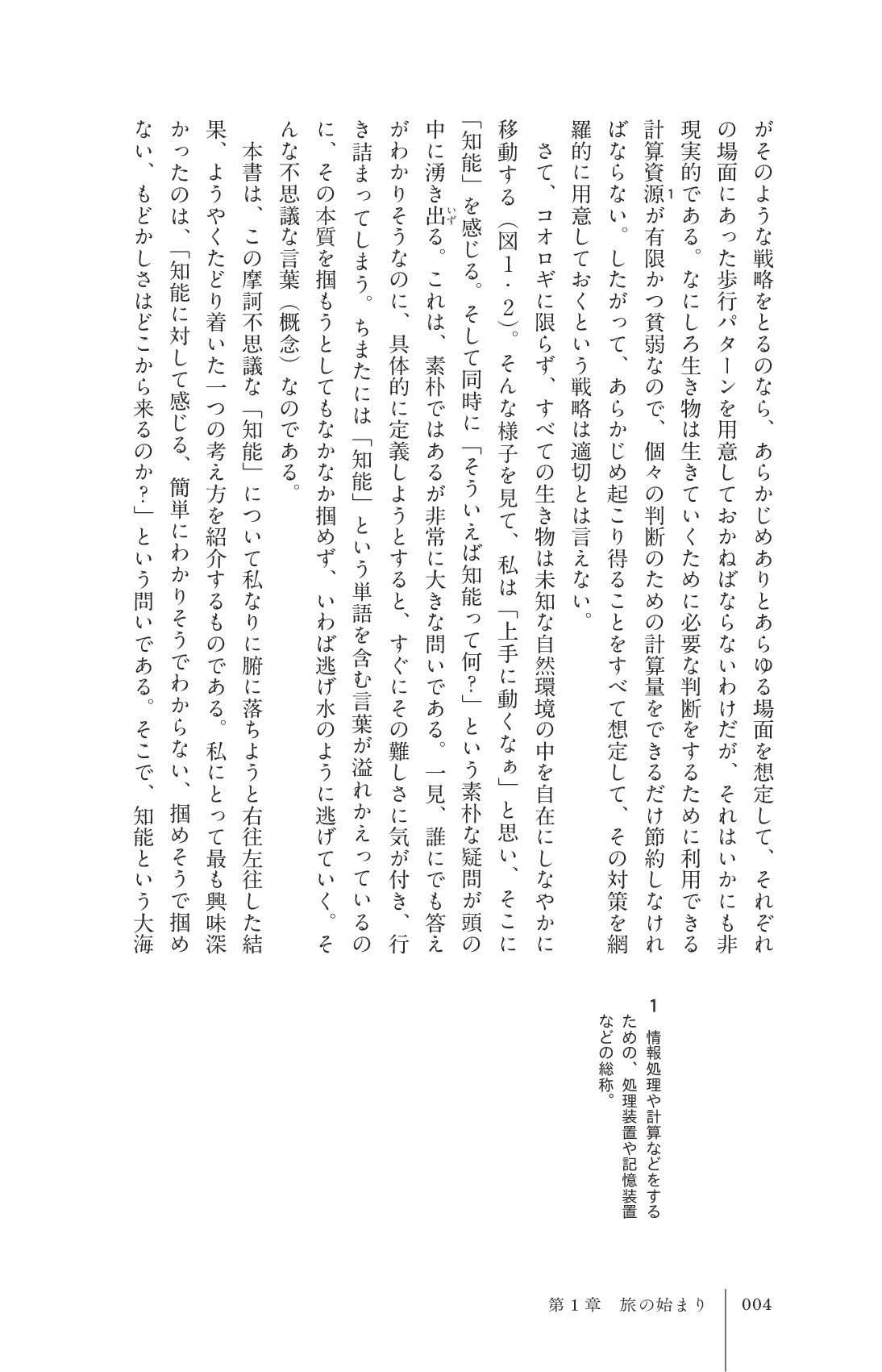 サムネイル 16
