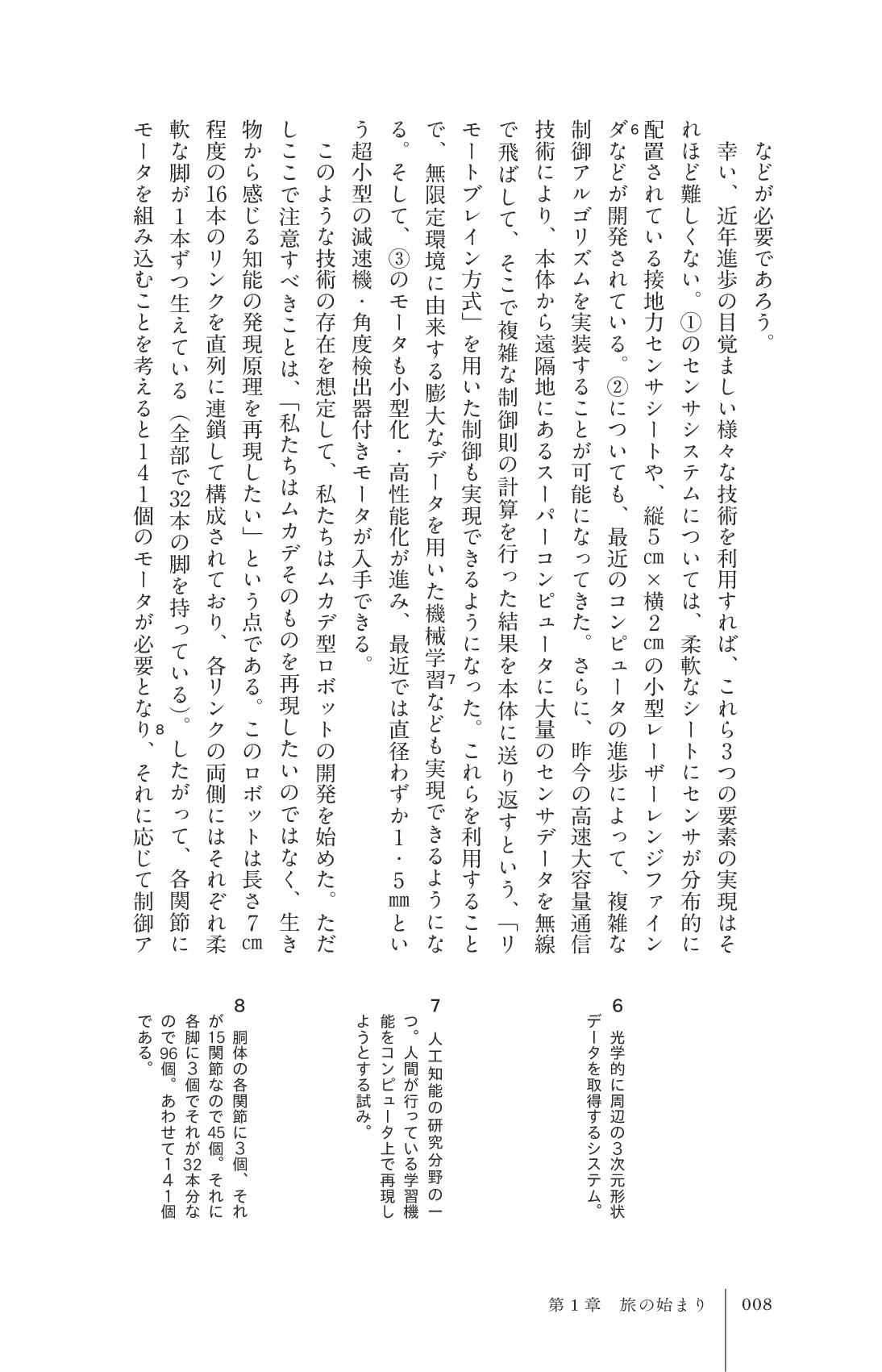 サムネイル 20