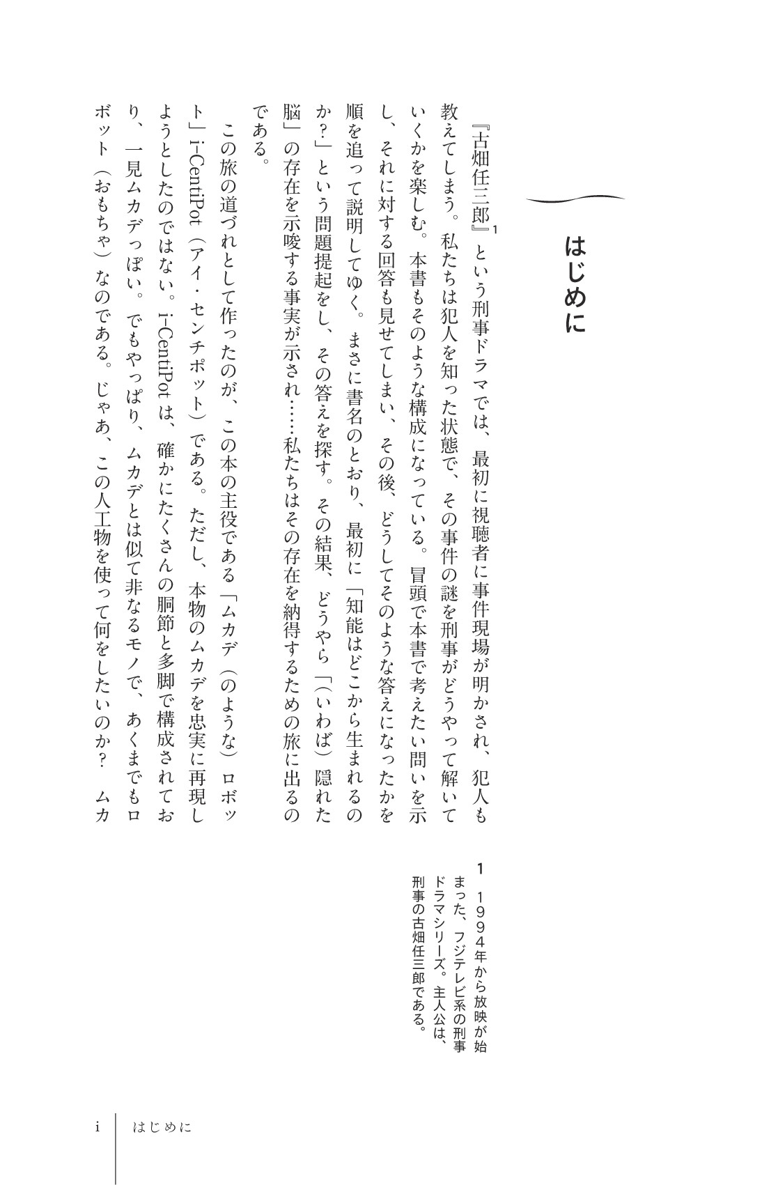 サムネイル 5