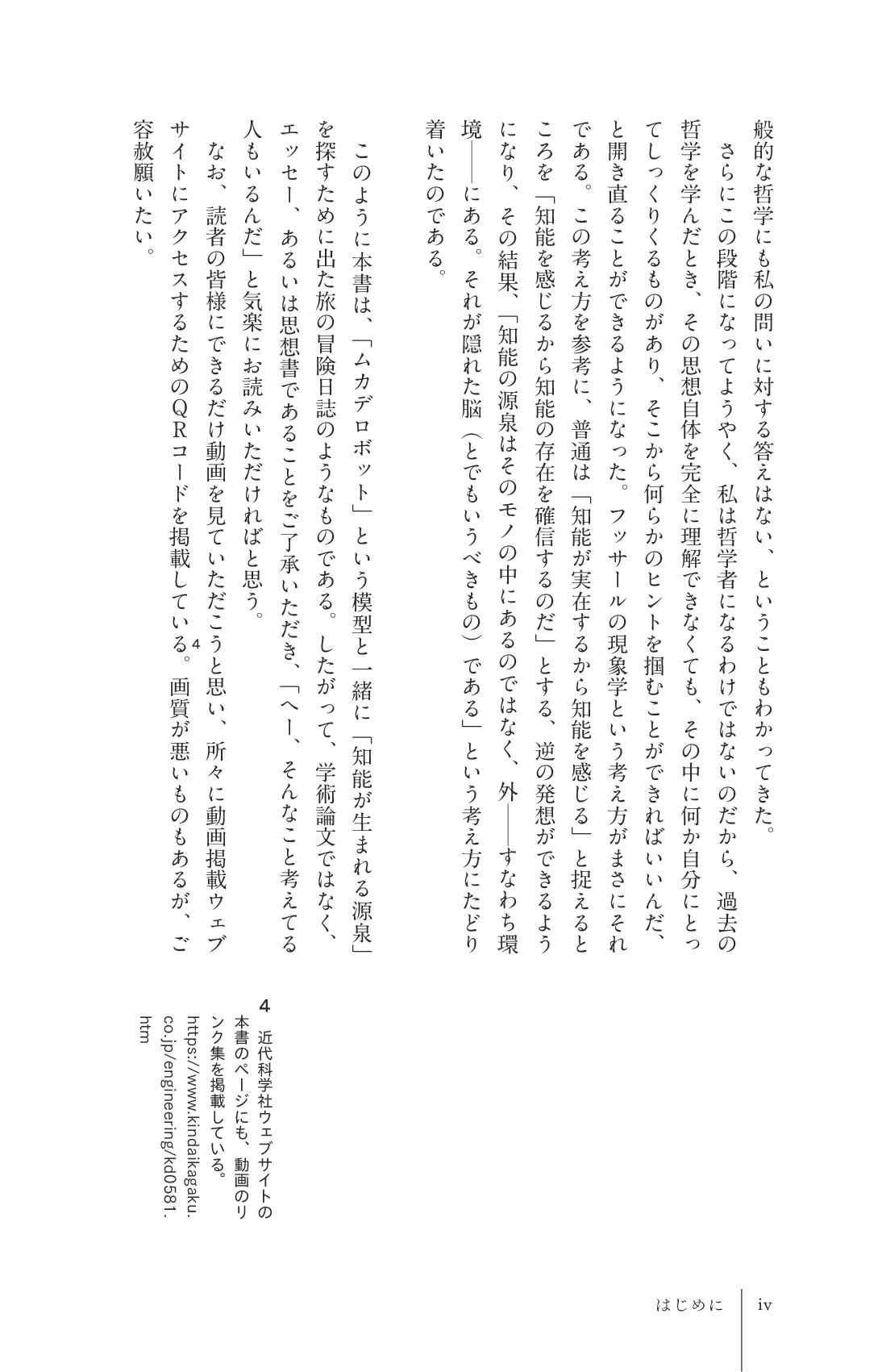 サムネイル 8