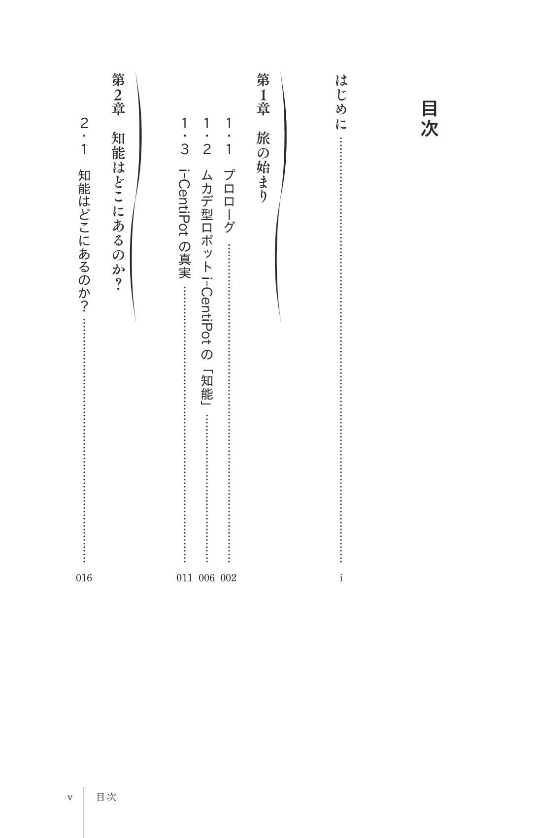 サムネイル 9