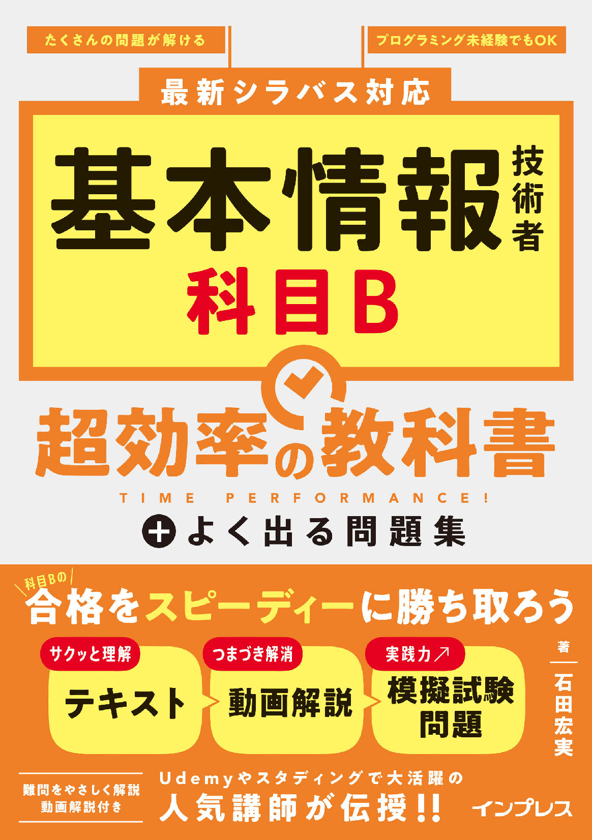 スライド画像