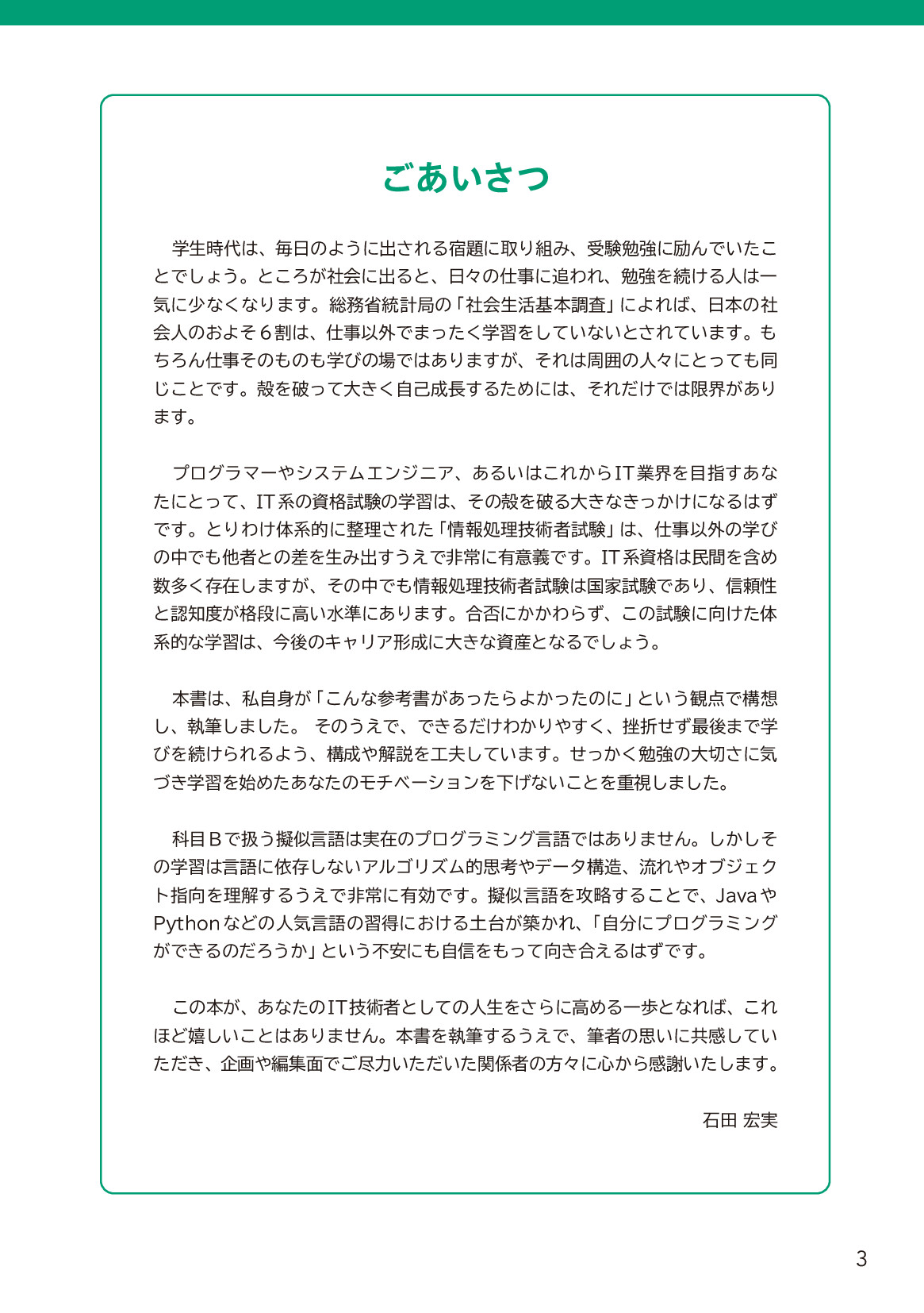 サムネイル 3