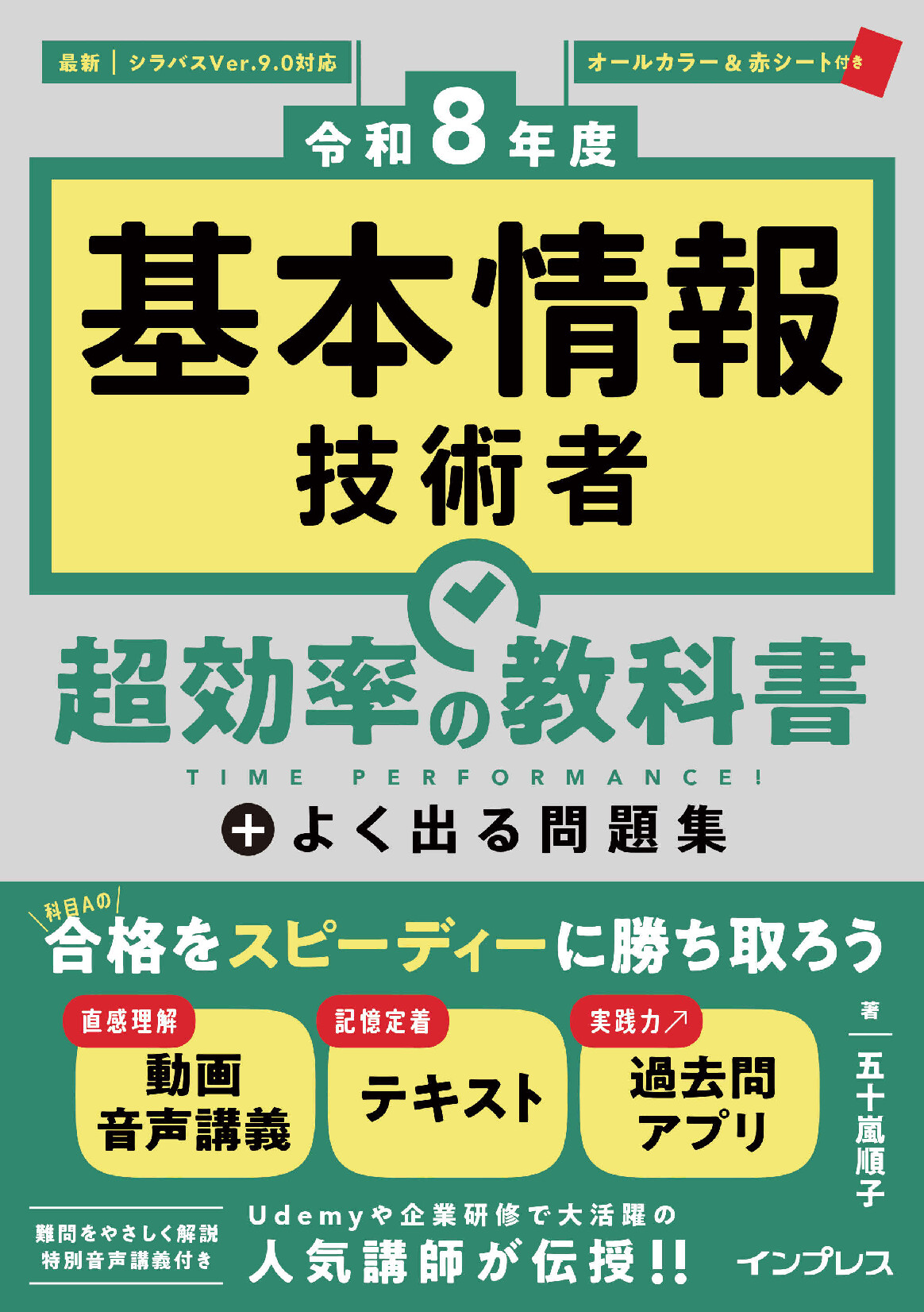 スライド画像