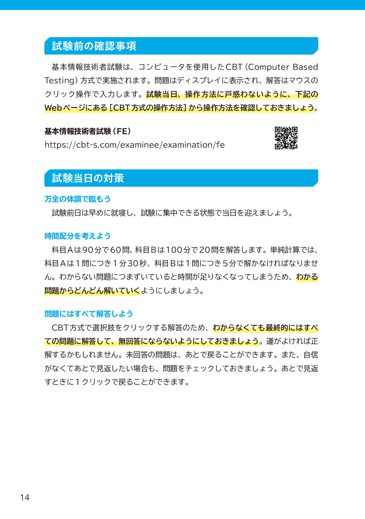 サムネイル 14