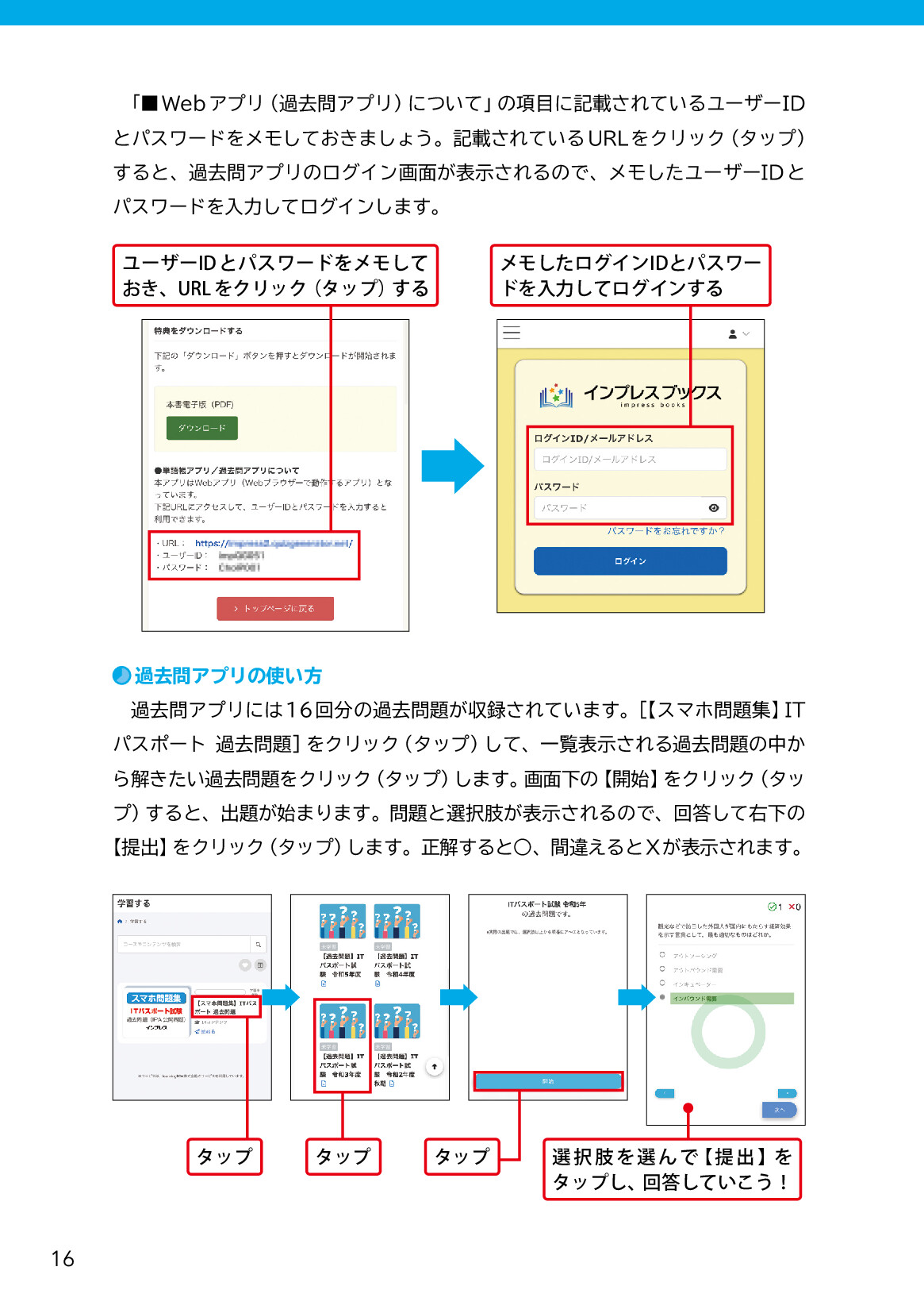 サムネイル 16