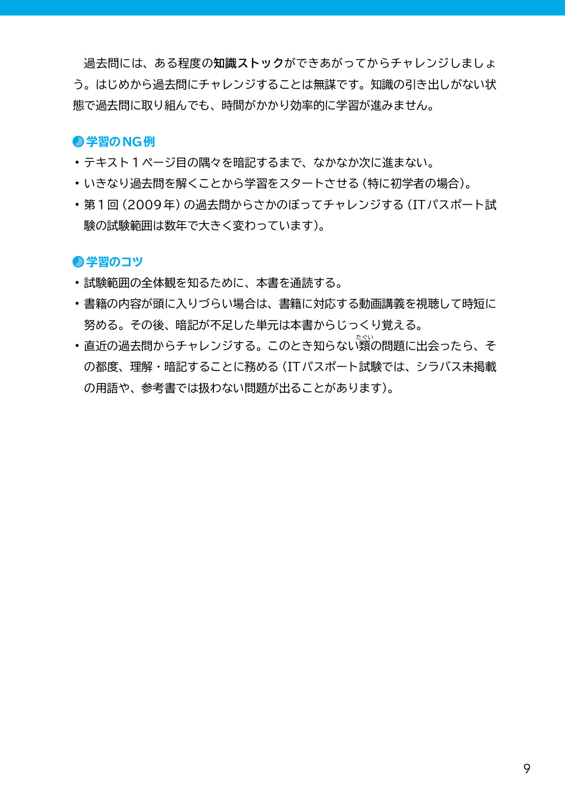 サムネイル 9