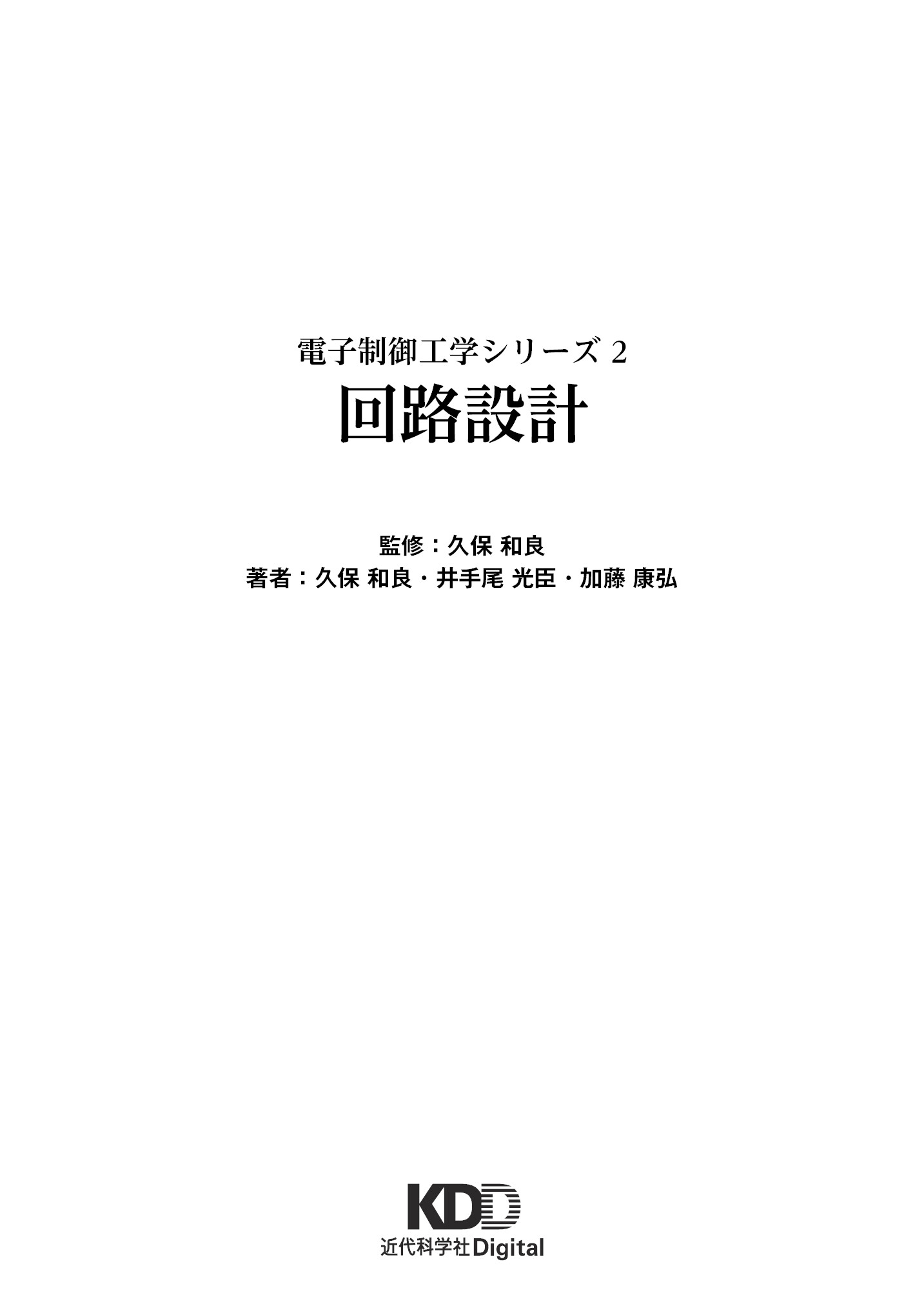 サムネイル 2