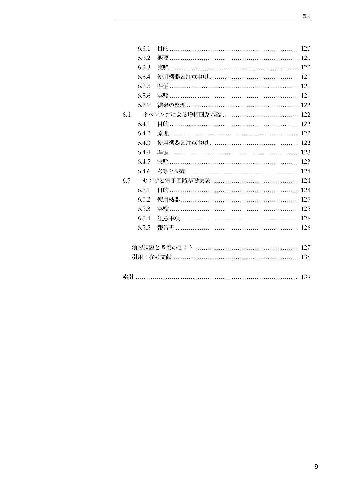 サムネイル 10