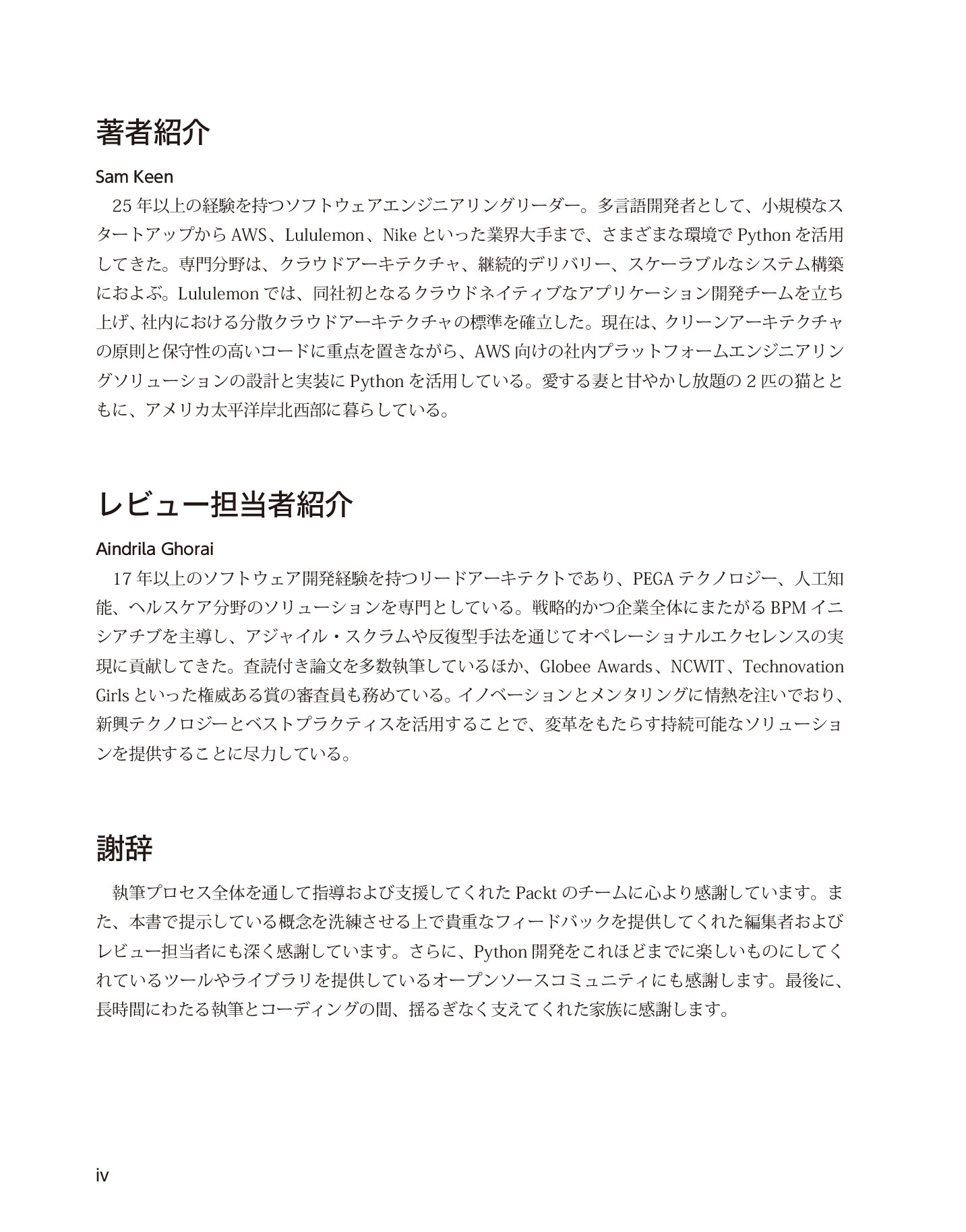 サムネイル 4