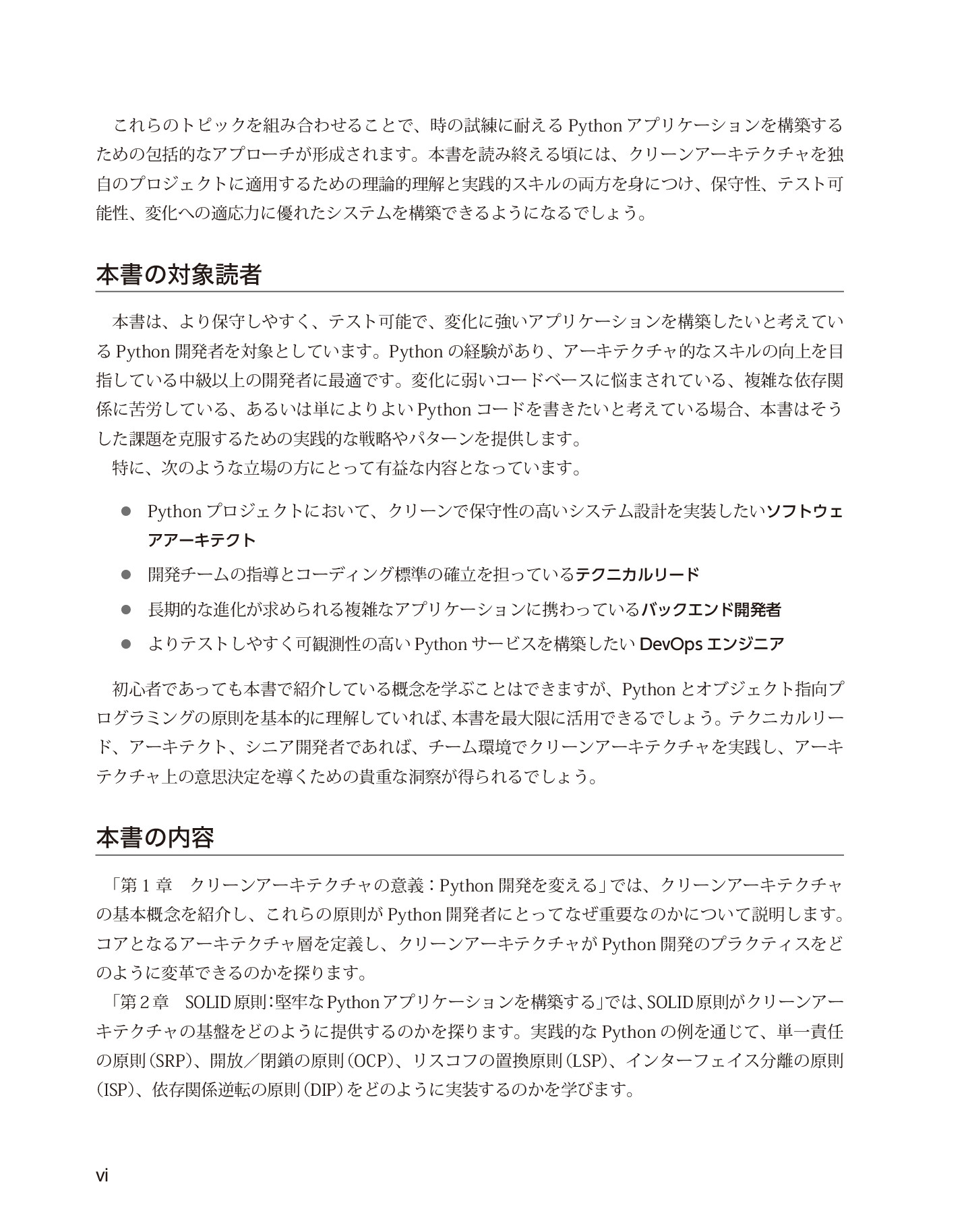 サムネイル 6