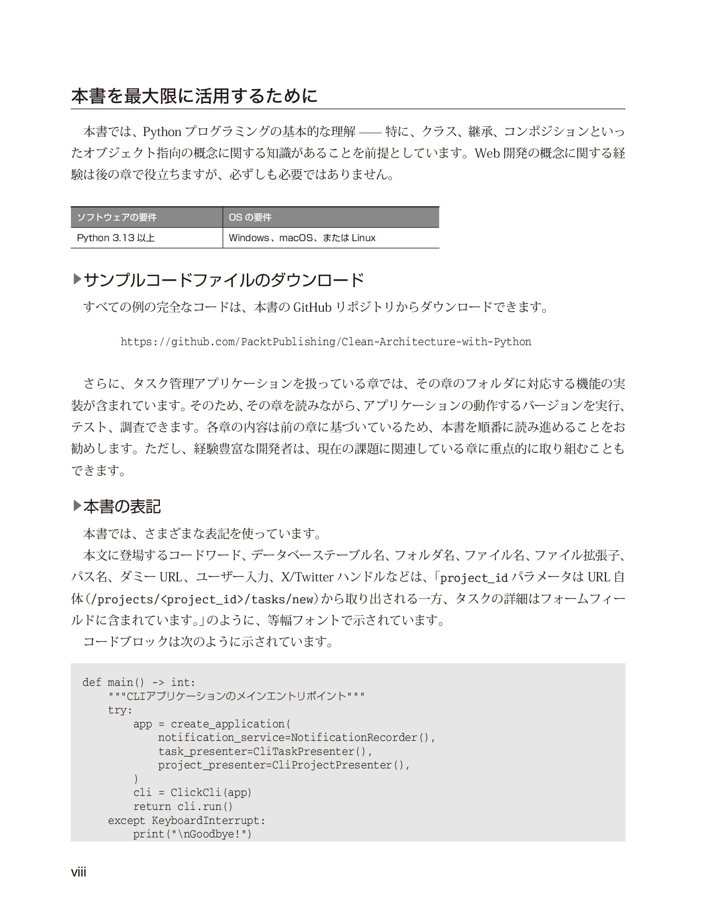 サムネイル 8