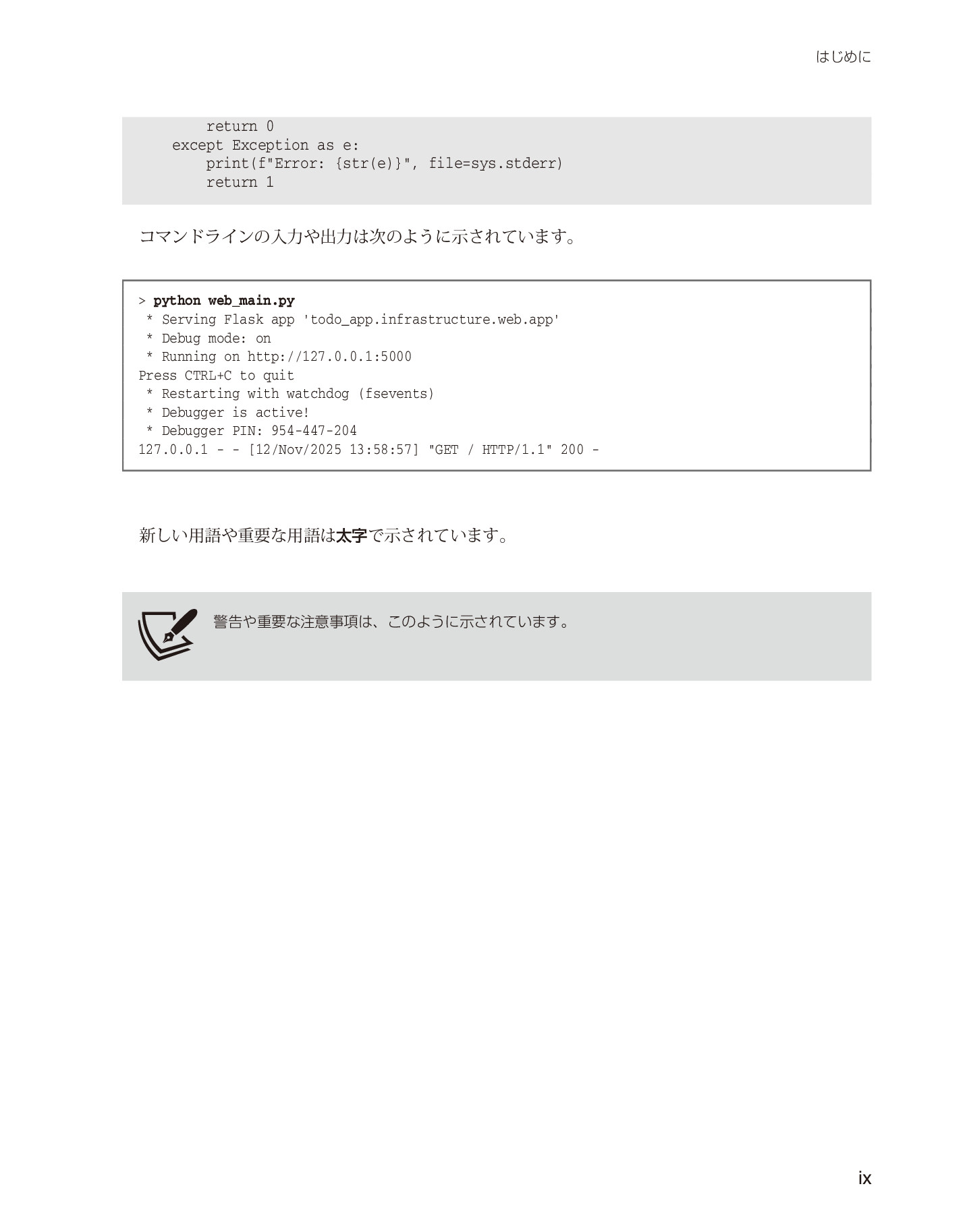 サムネイル 9