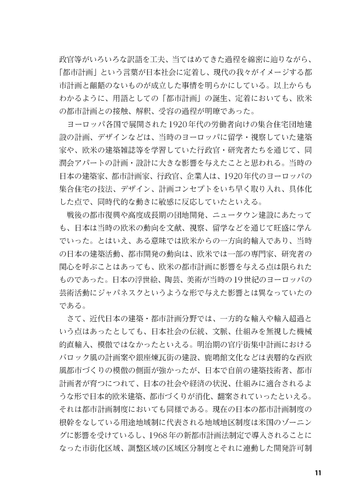 サムネイル 12