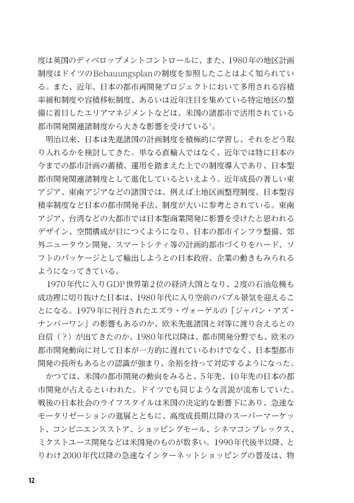 サムネイル 13