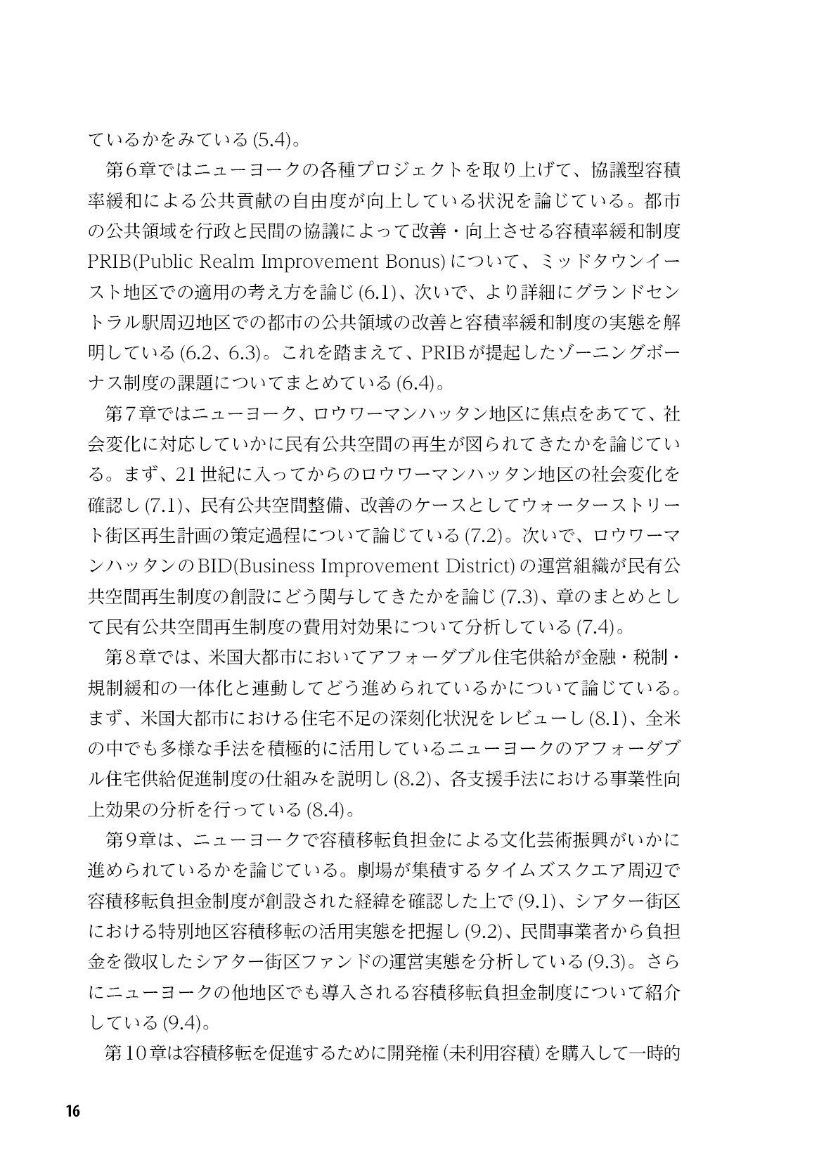 サムネイル 17