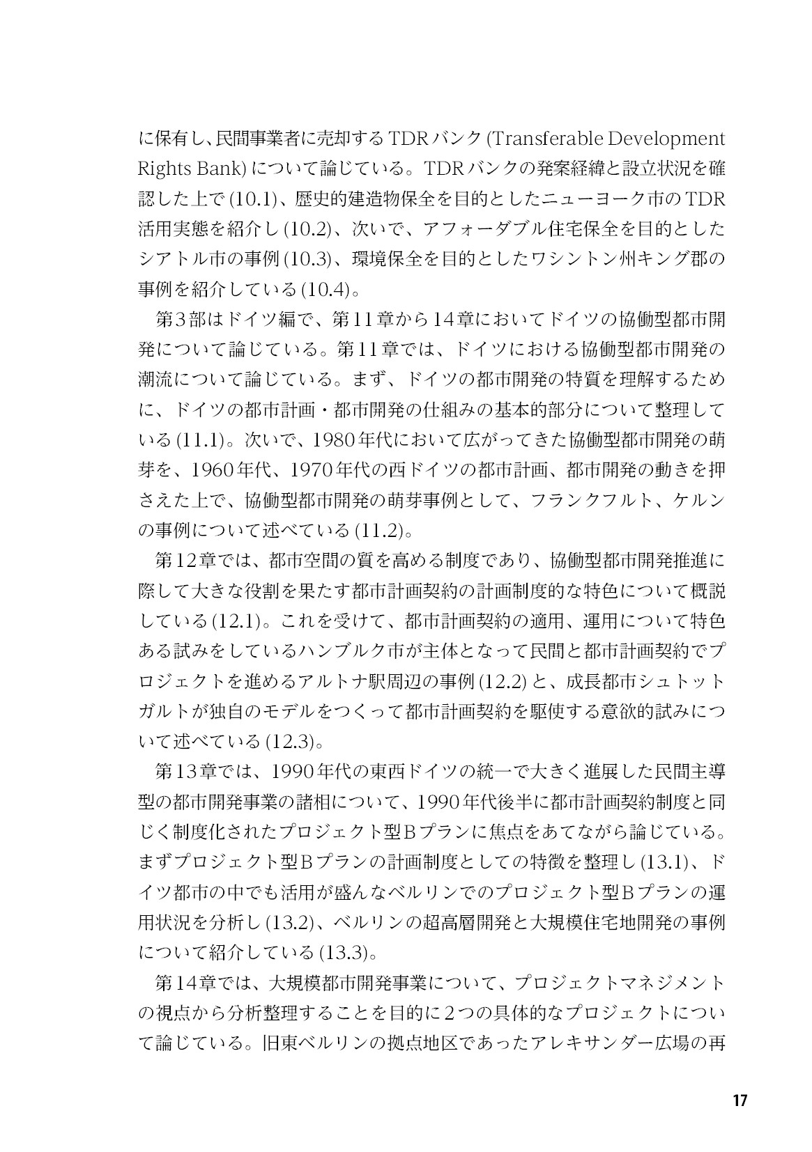 サムネイル 18