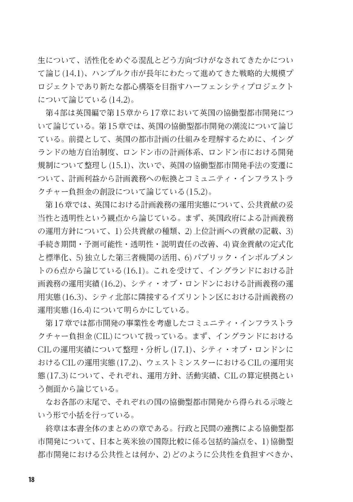 サムネイル 19