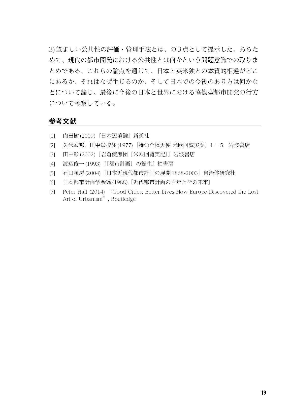 サムネイル 20