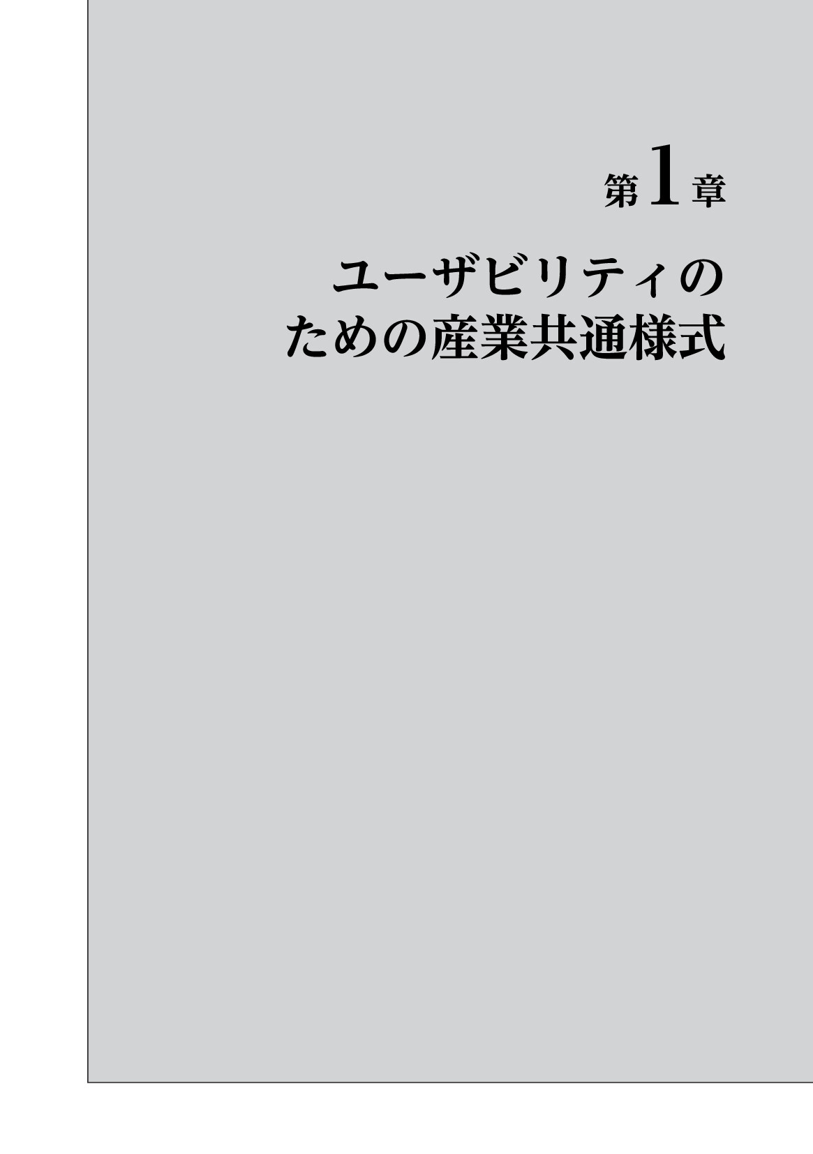 サムネイル 14
