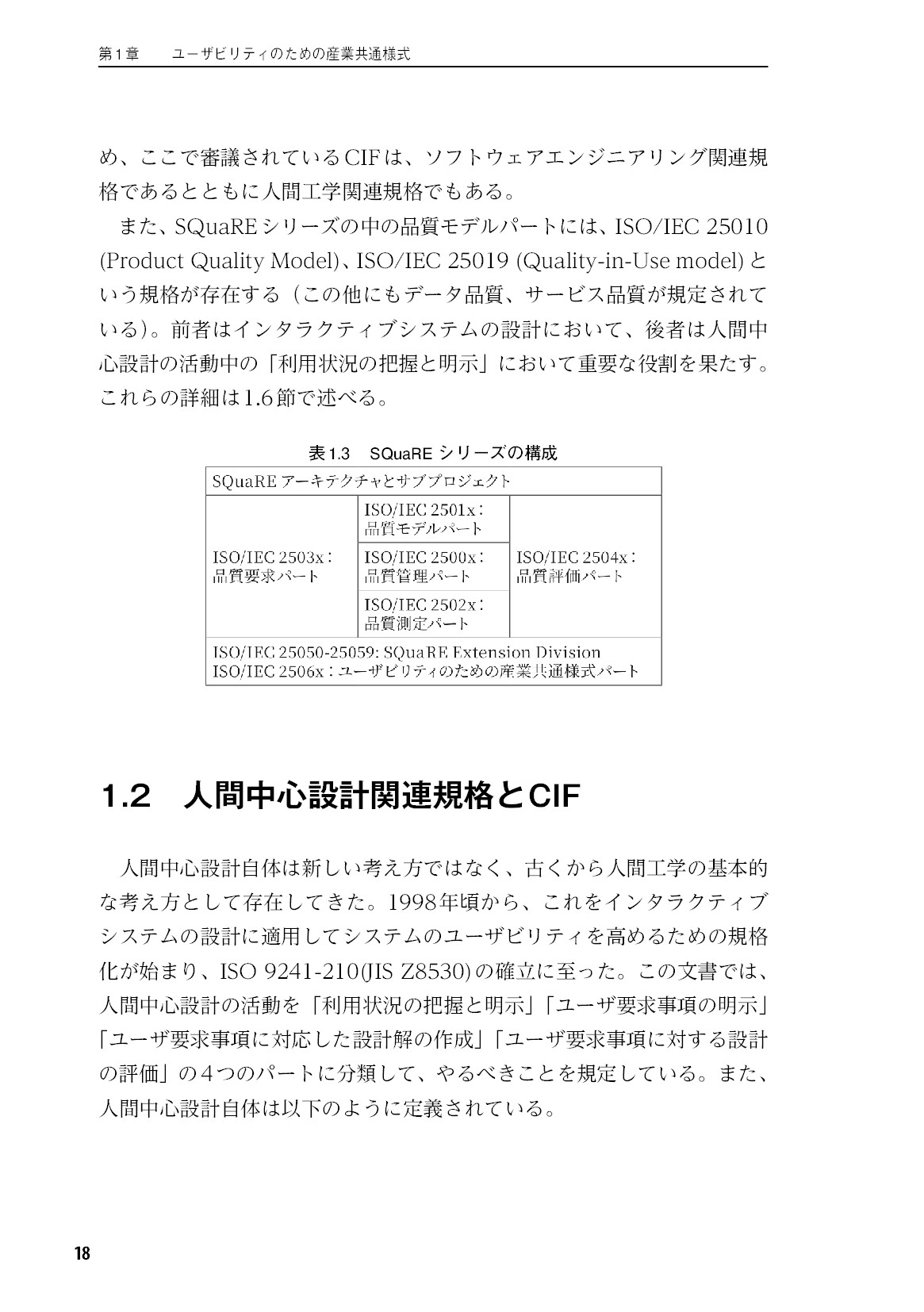 サムネイル 19