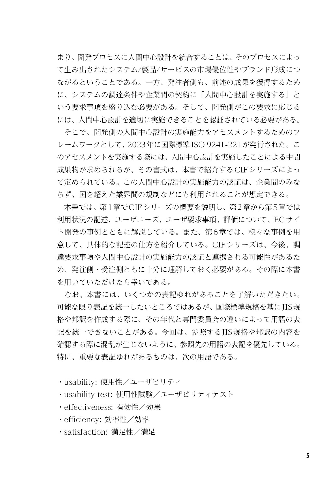 サムネイル 6