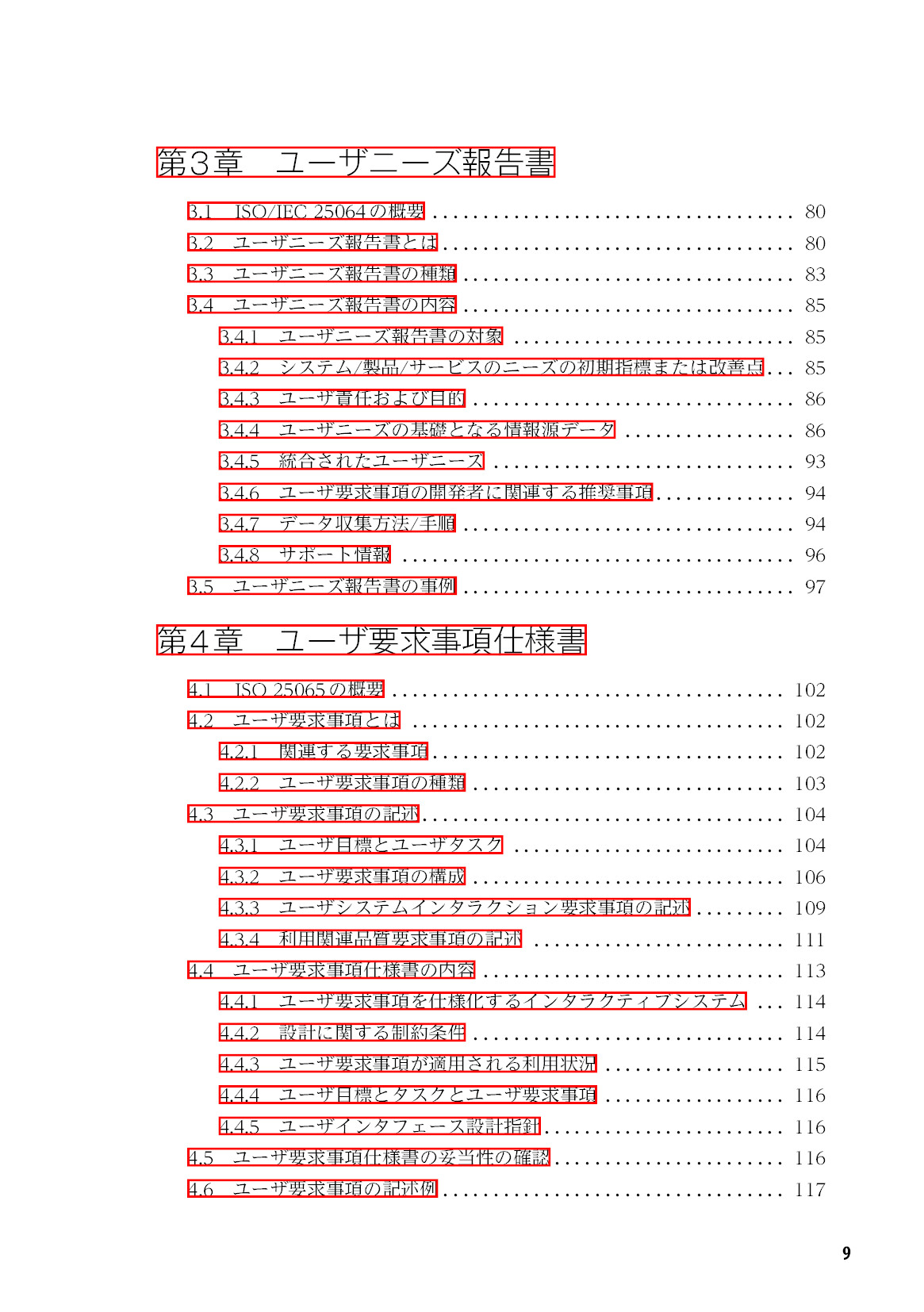 サムネイル 10