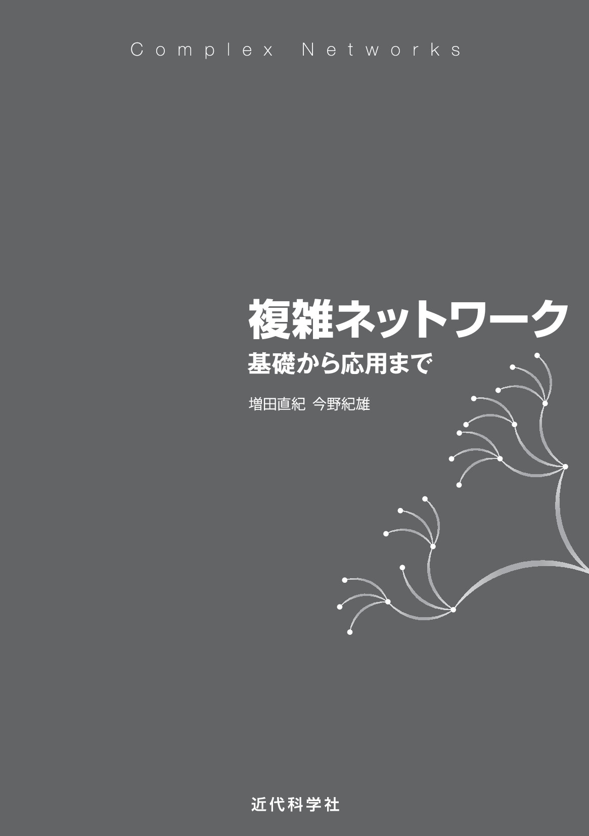 サムネイル 2