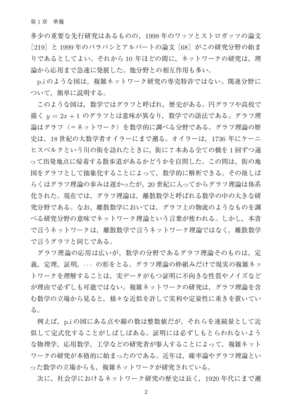 サムネイル 11