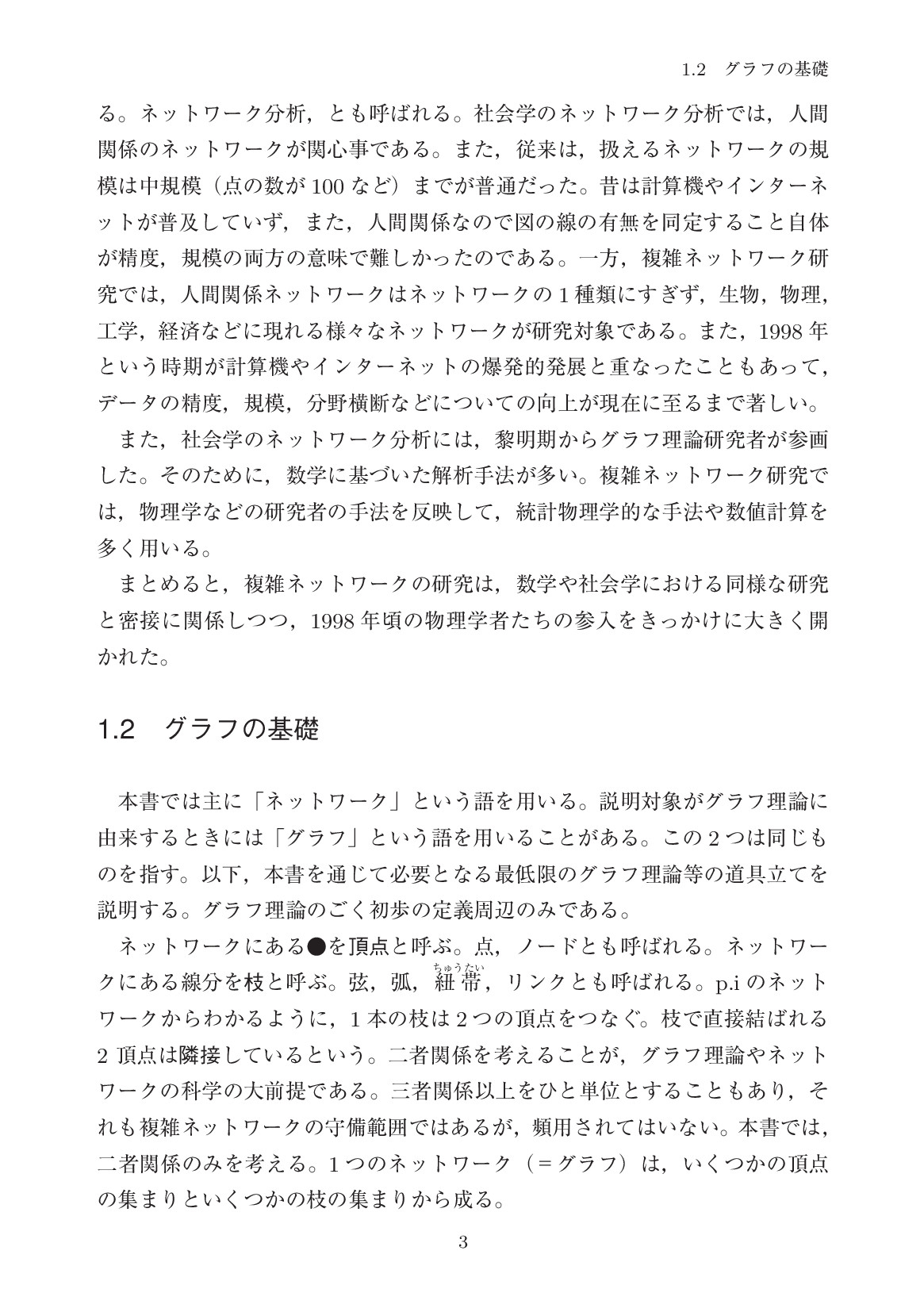 サムネイル 12