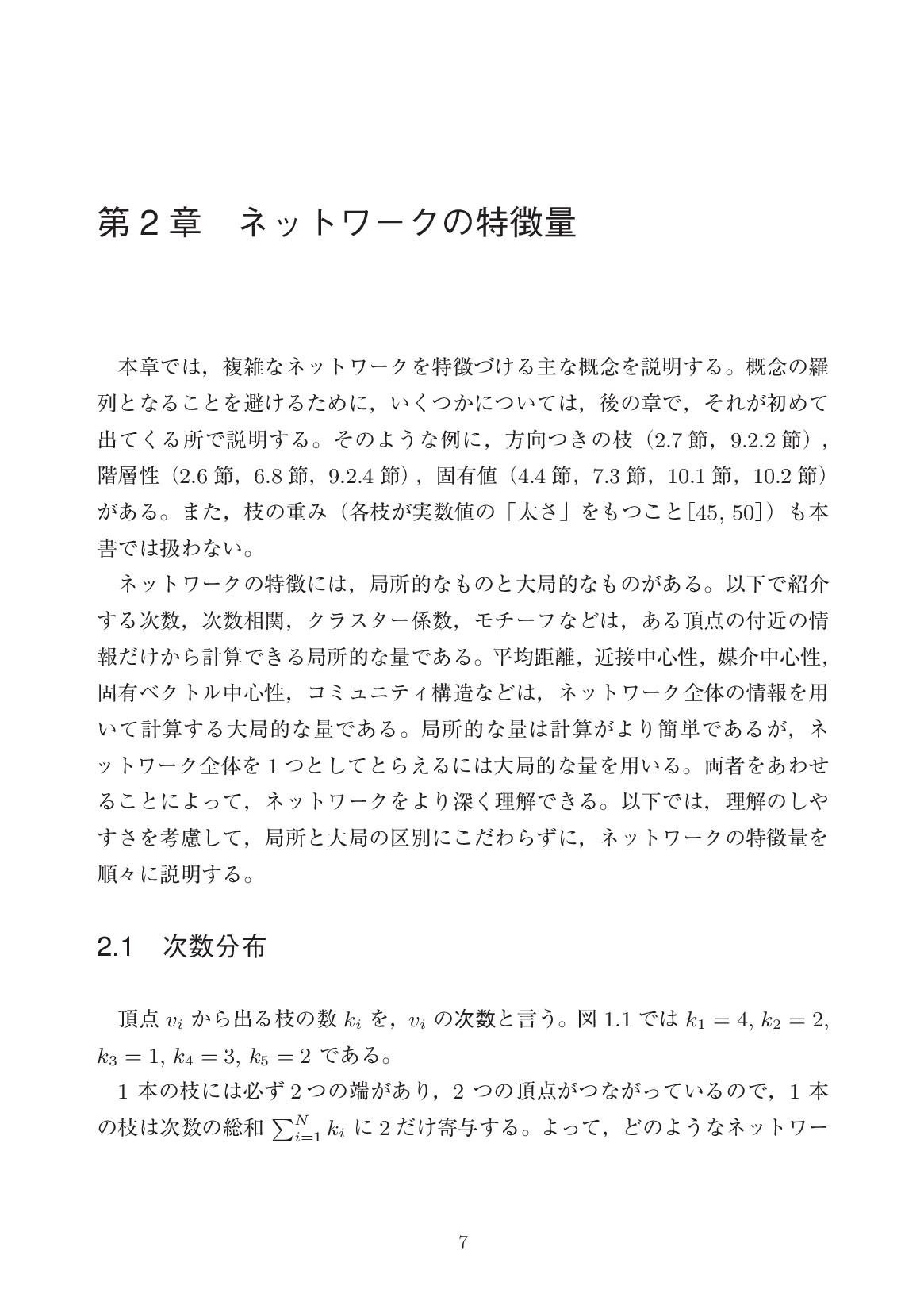 サムネイル 16