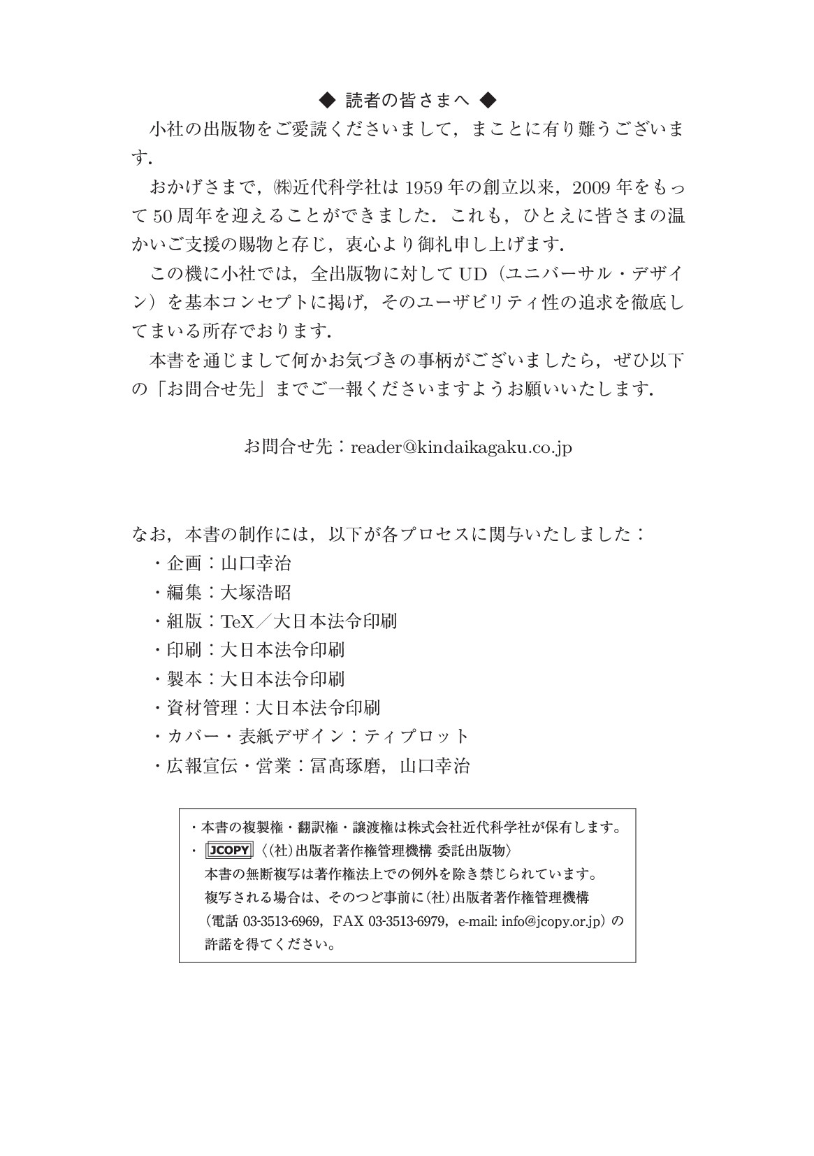 サムネイル 3
