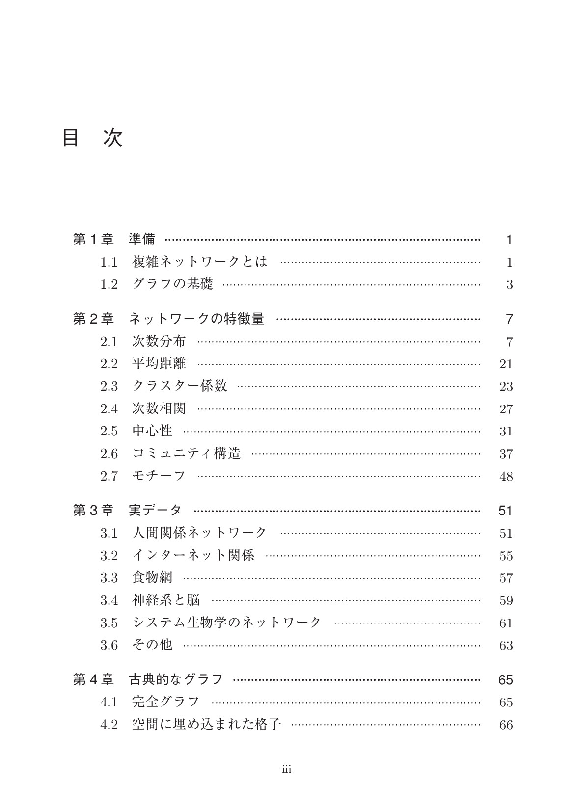 サムネイル 6