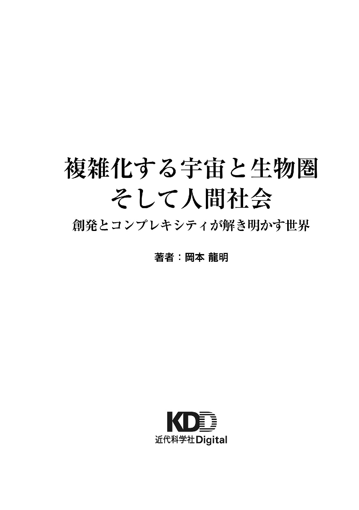 サムネイル 2