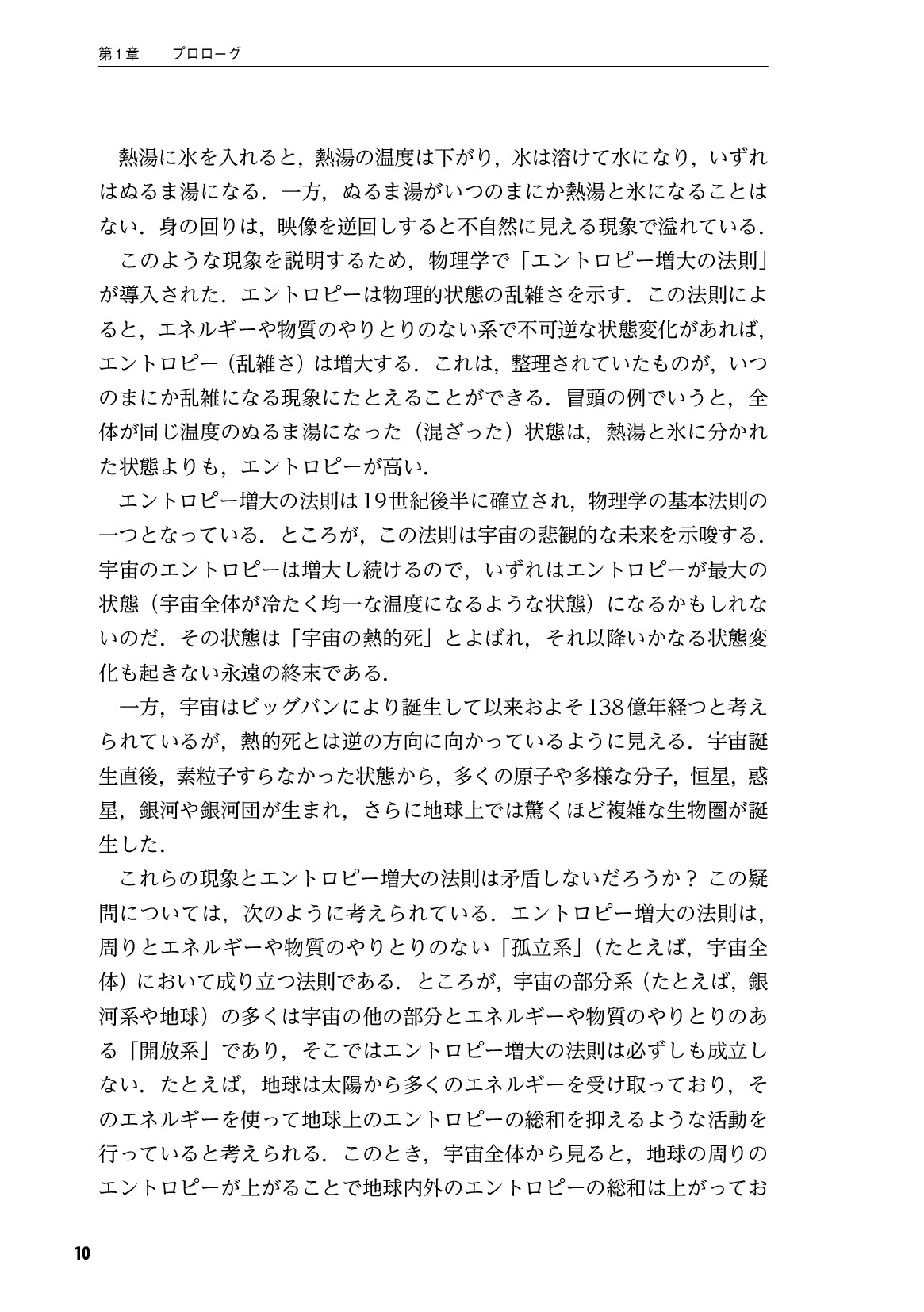 サムネイル 11