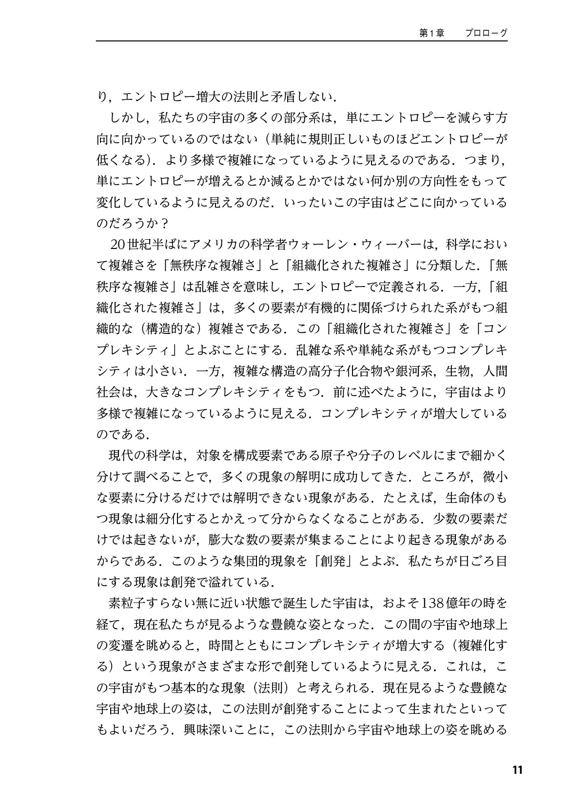 サムネイル 12