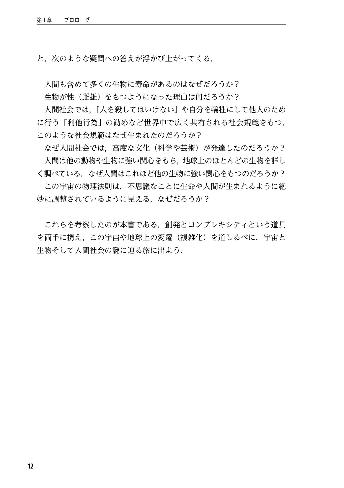 サムネイル 13