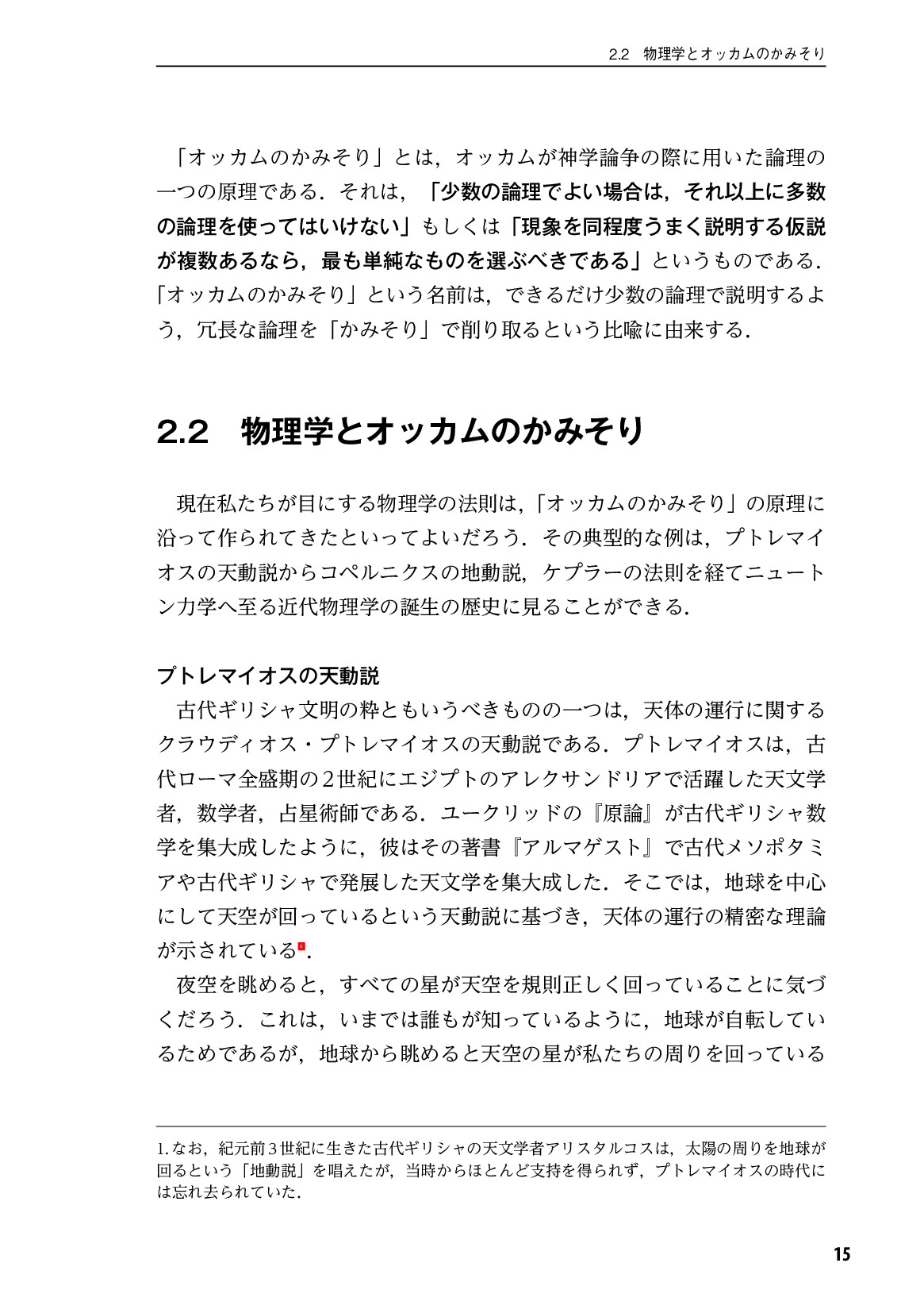 サムネイル 16