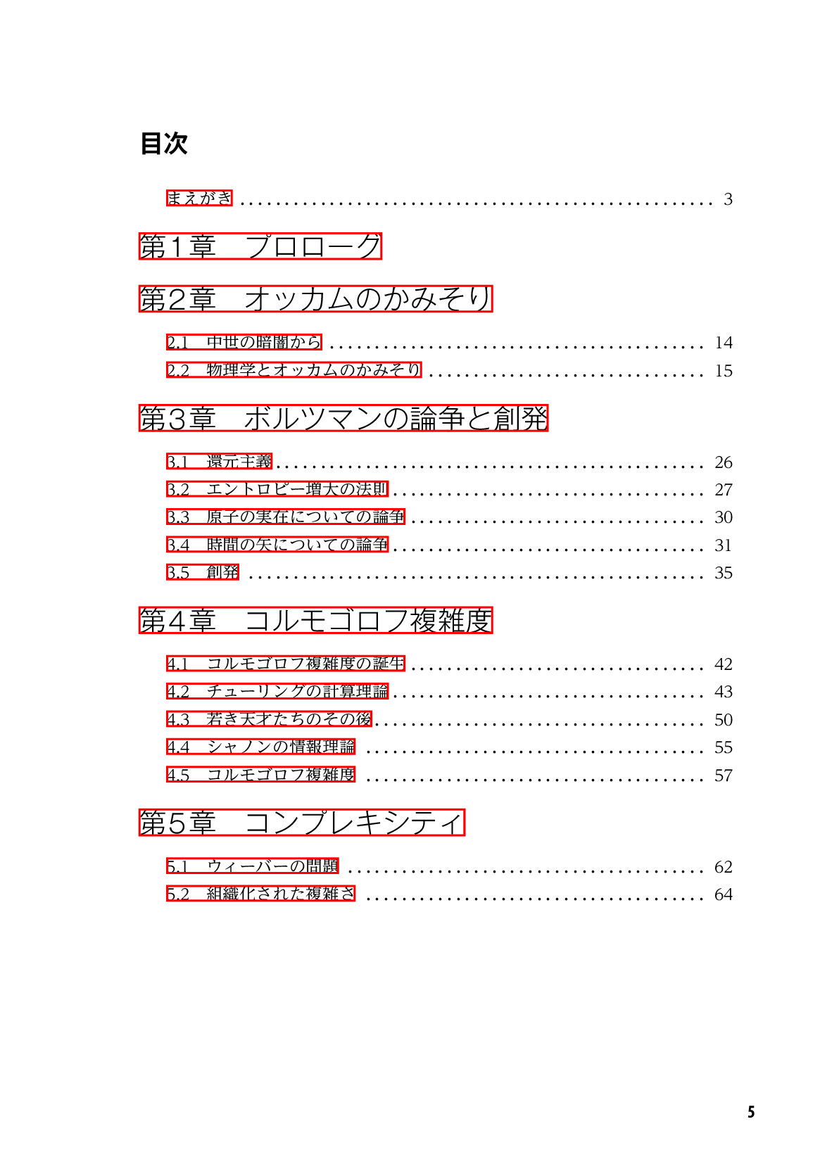 サムネイル 6