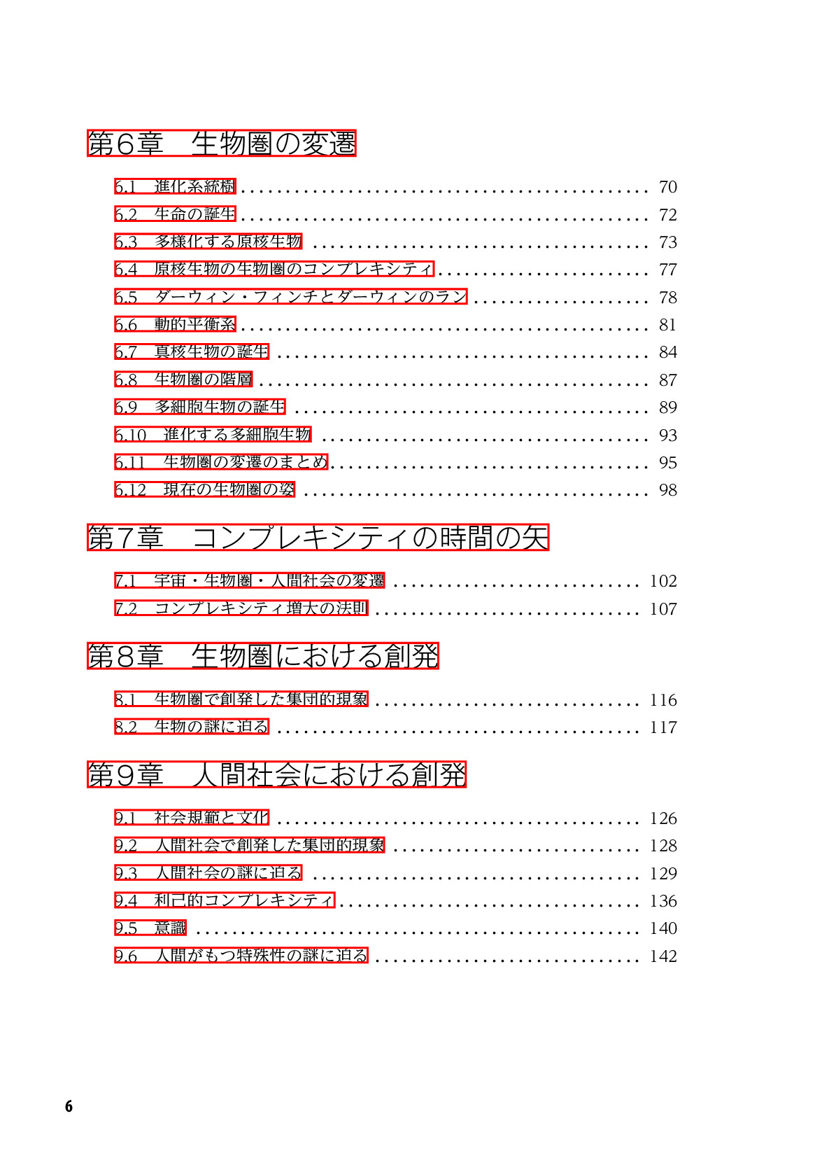 サムネイル 7