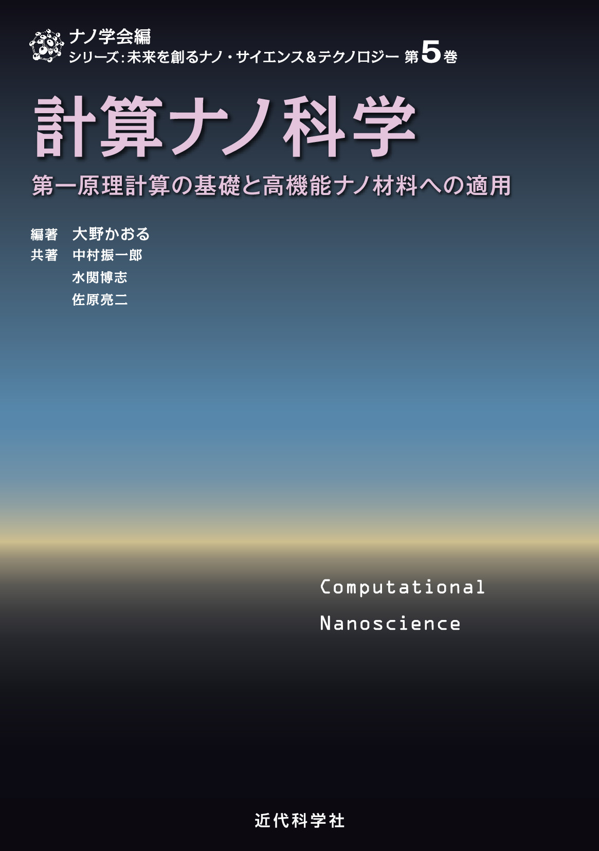 スライド画像