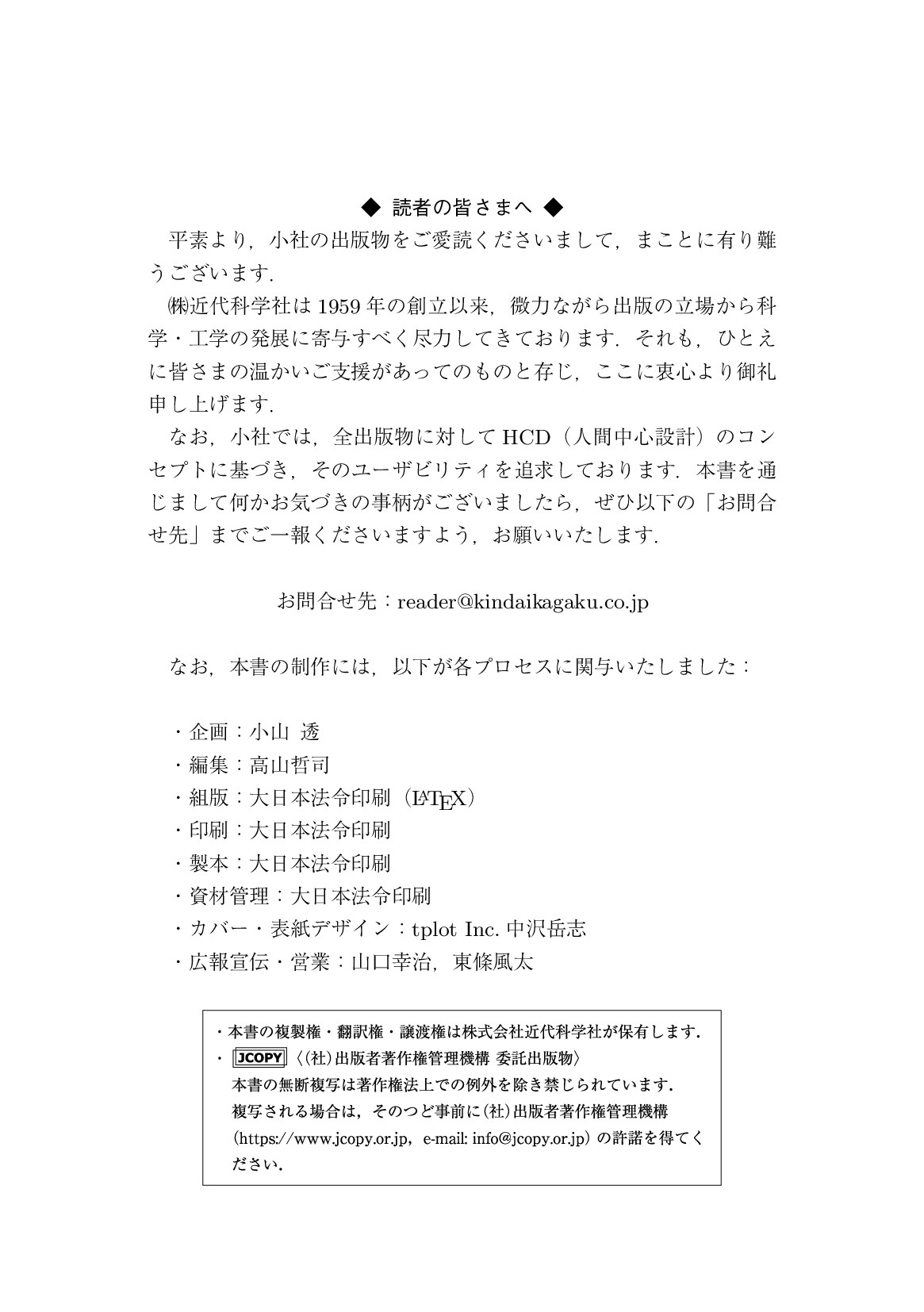 サムネイル 2