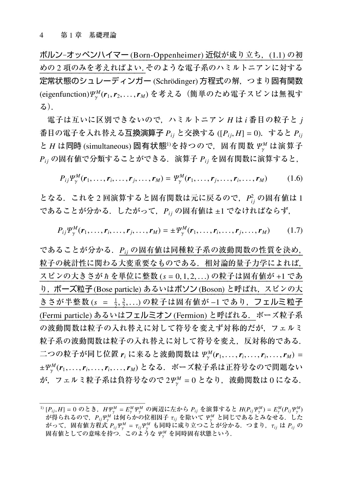 サムネイル 14