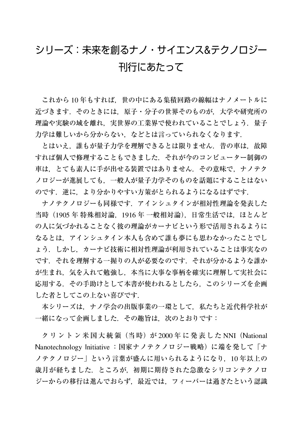 サムネイル 3