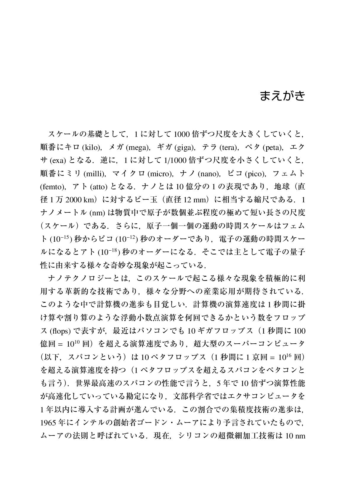 サムネイル 5
