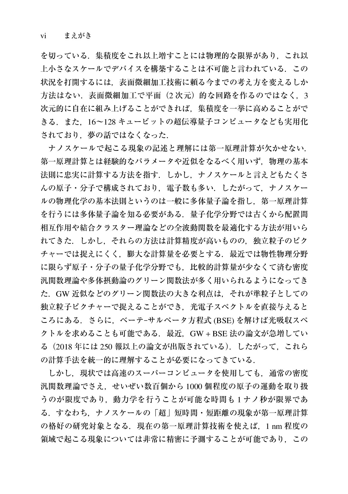 サムネイル 6